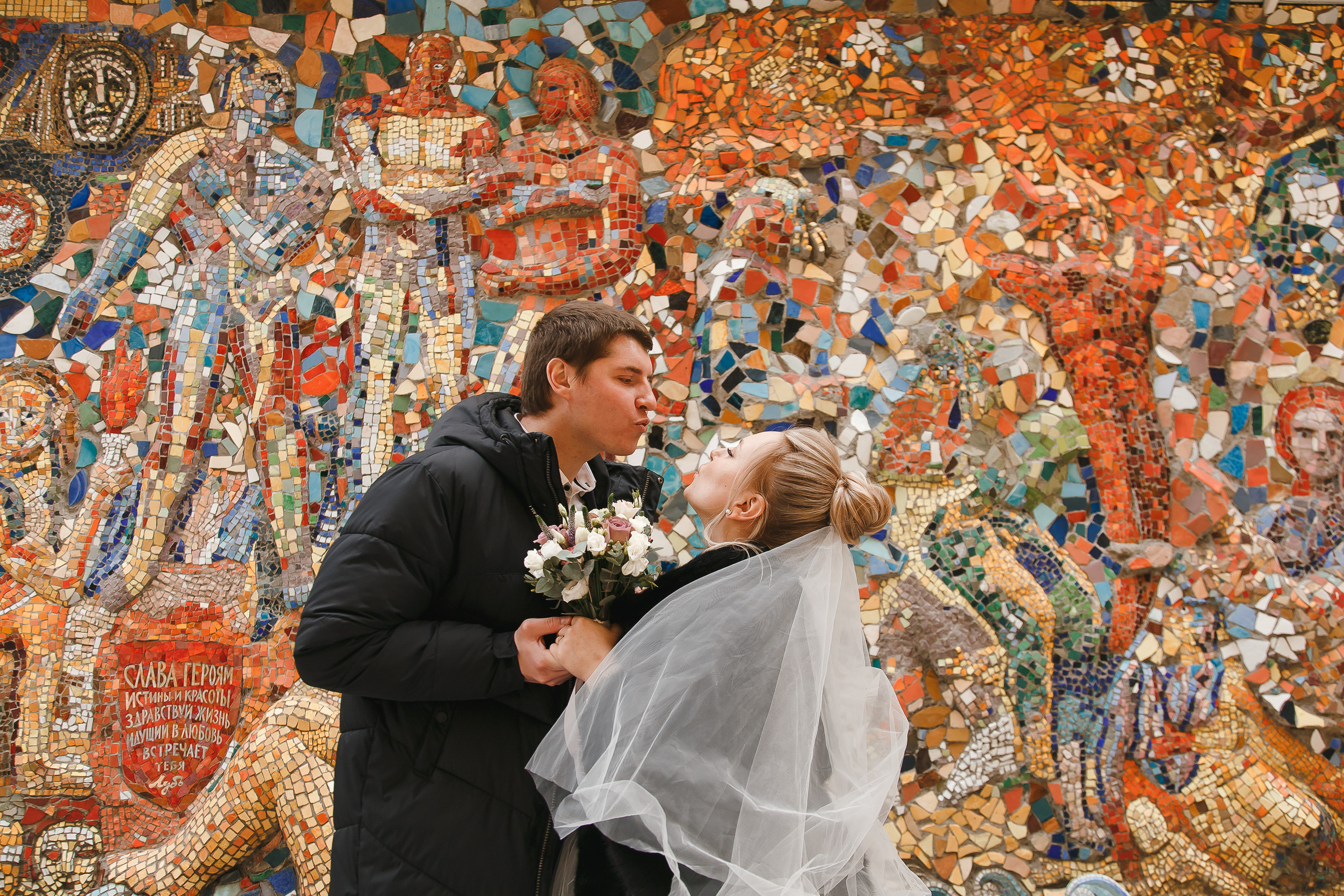 Свадьба Саши и Тани