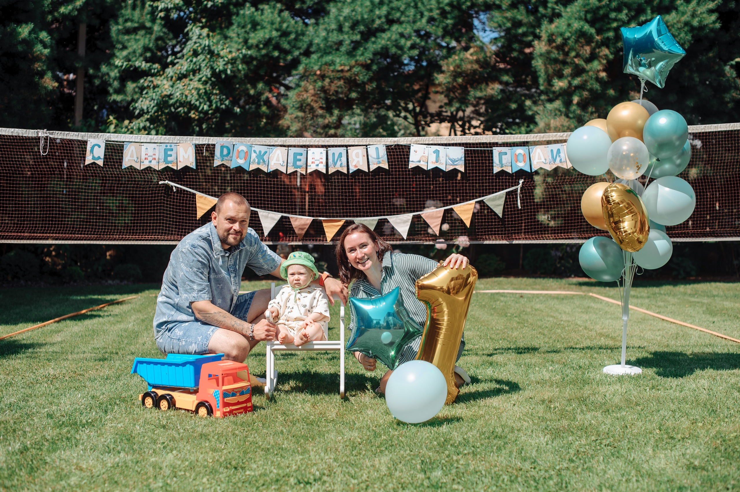 День рожденье Юры. Дмитрий Черяник свадебный и семейный фотограф