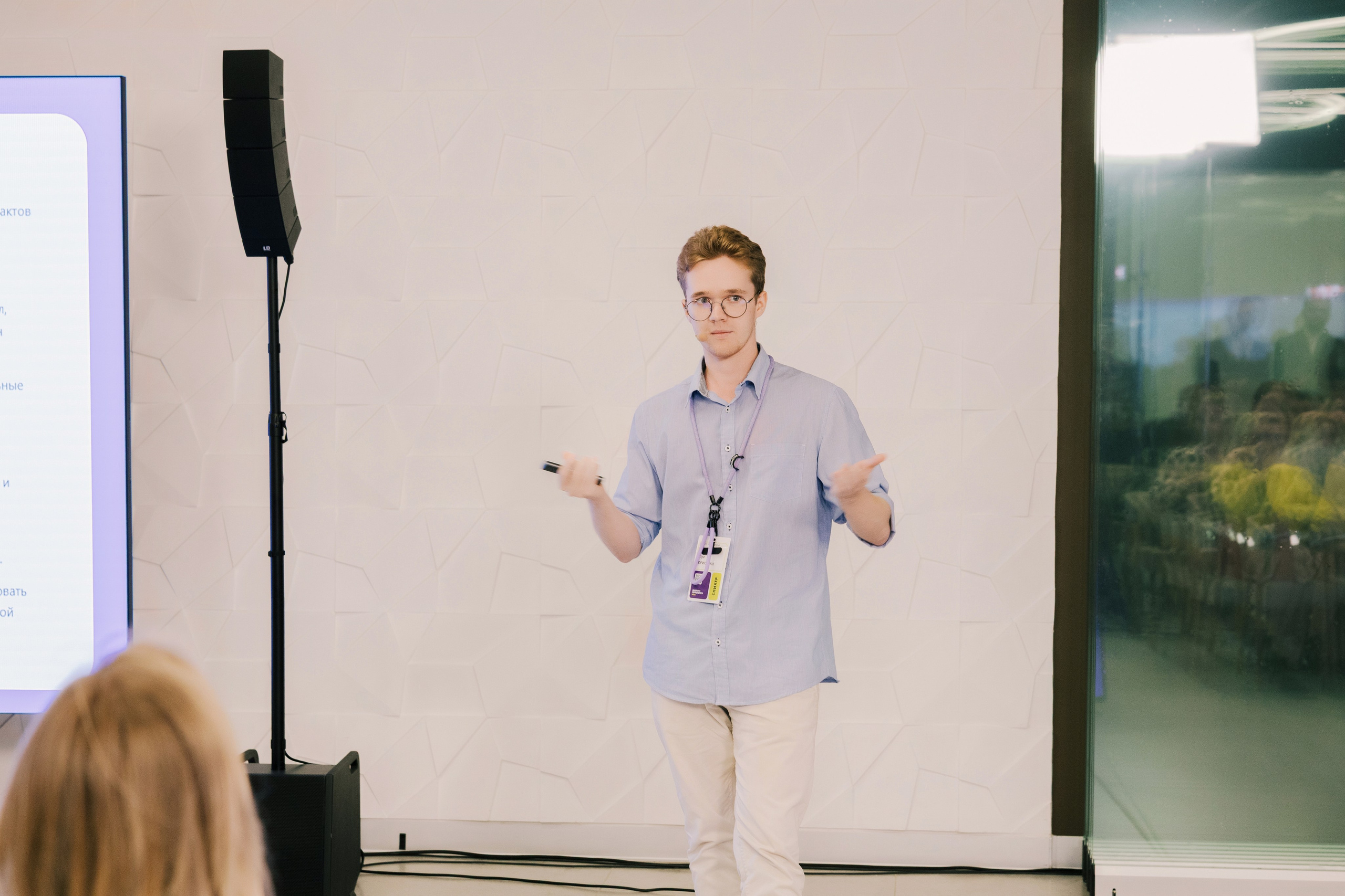 “PravoTech” Forum. Portrait and event photographer in Moscow