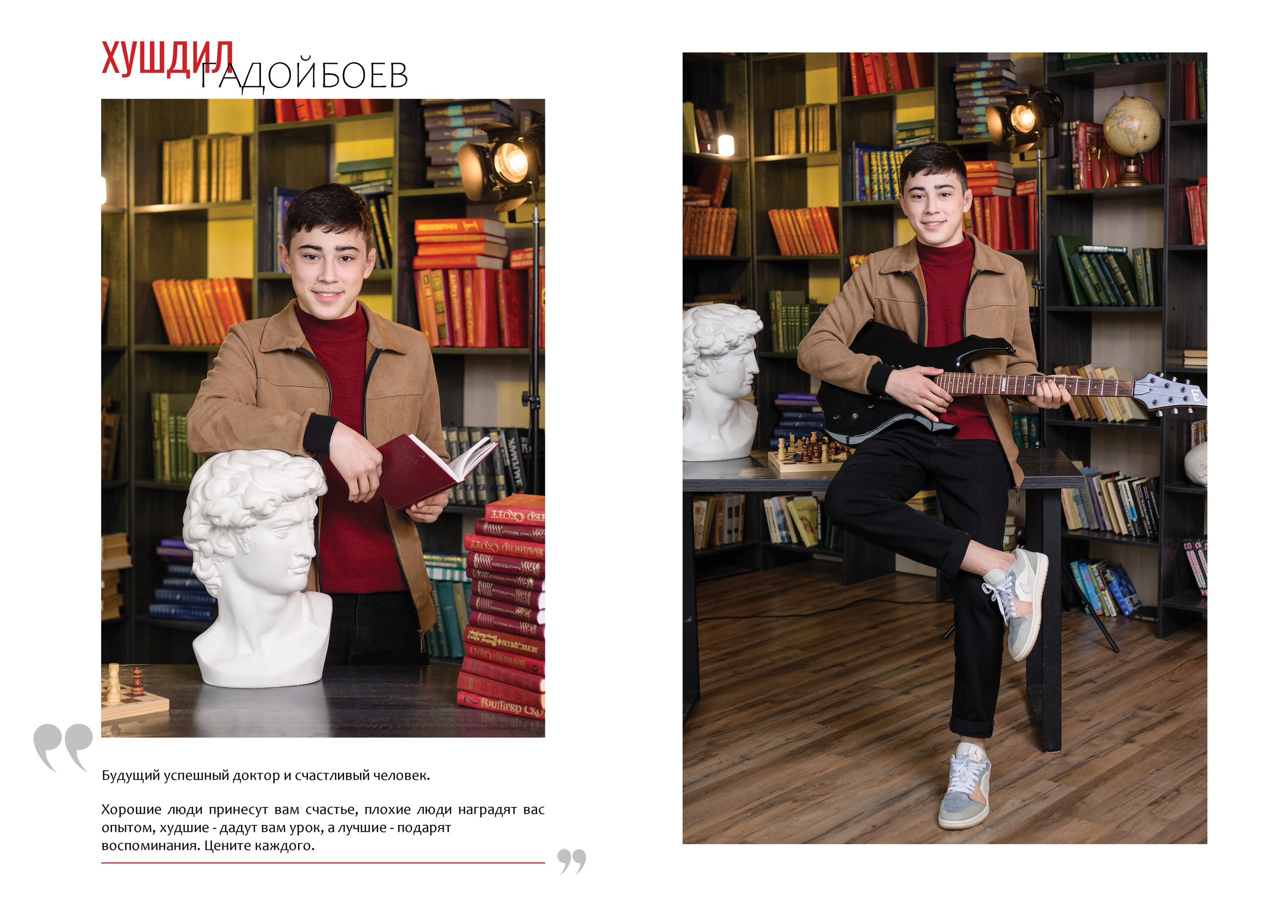 Выпускной альбом для начальной школы и старших классов в Красноярске. Профессиональный фотограф в г. Красноярске Татьяна Арлакова