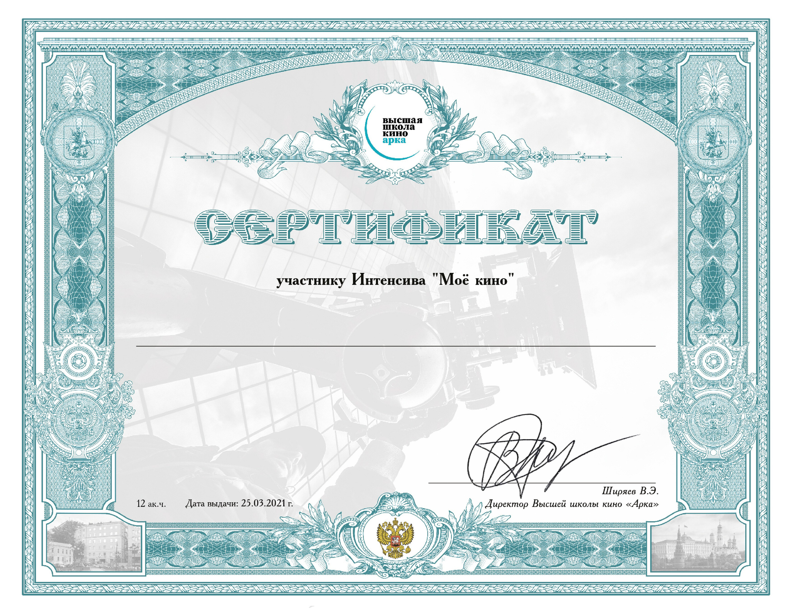 Фотограф Иркутск фотосессия