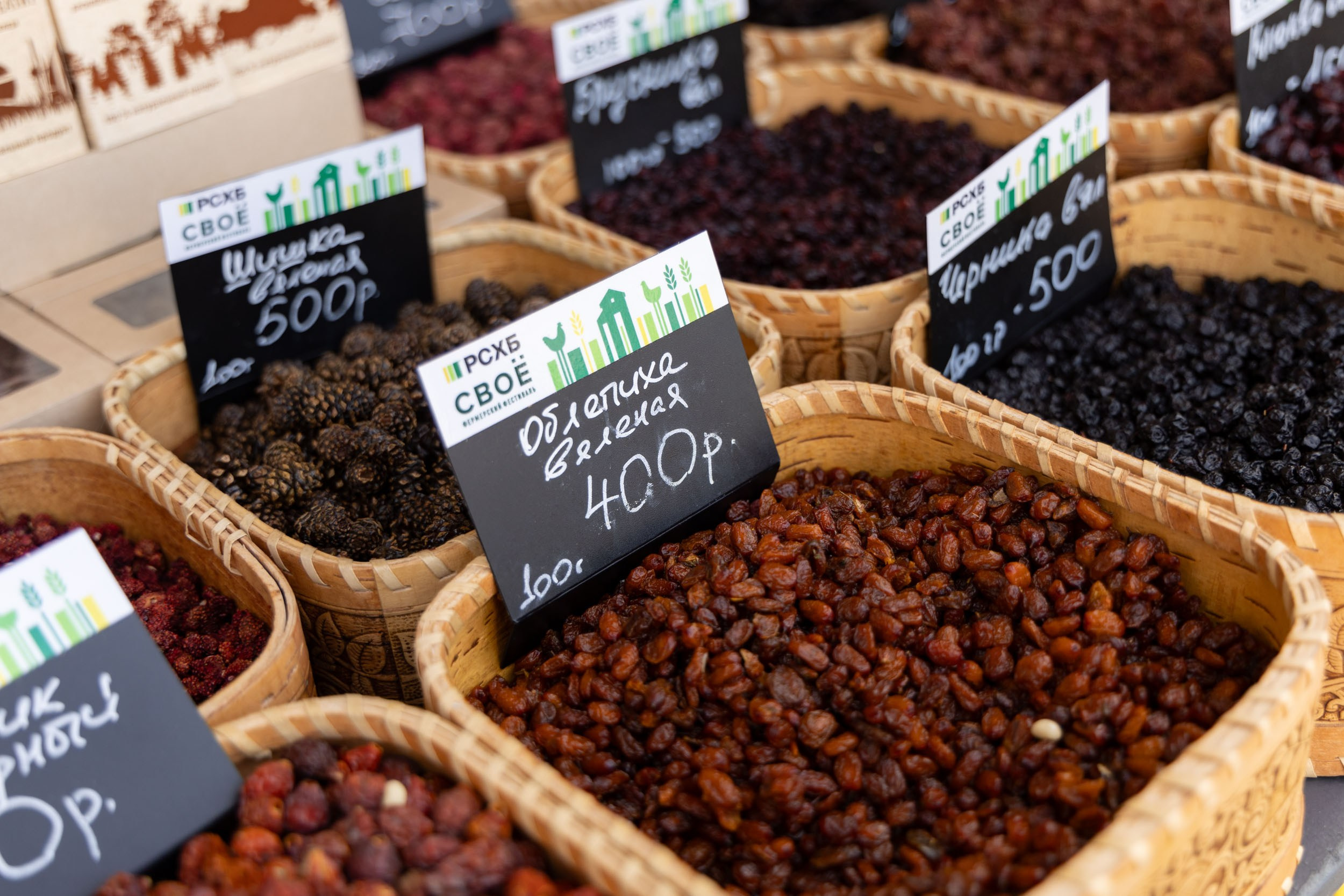 Фоторепортаж с фермерского фестиваля «СВОЁ»