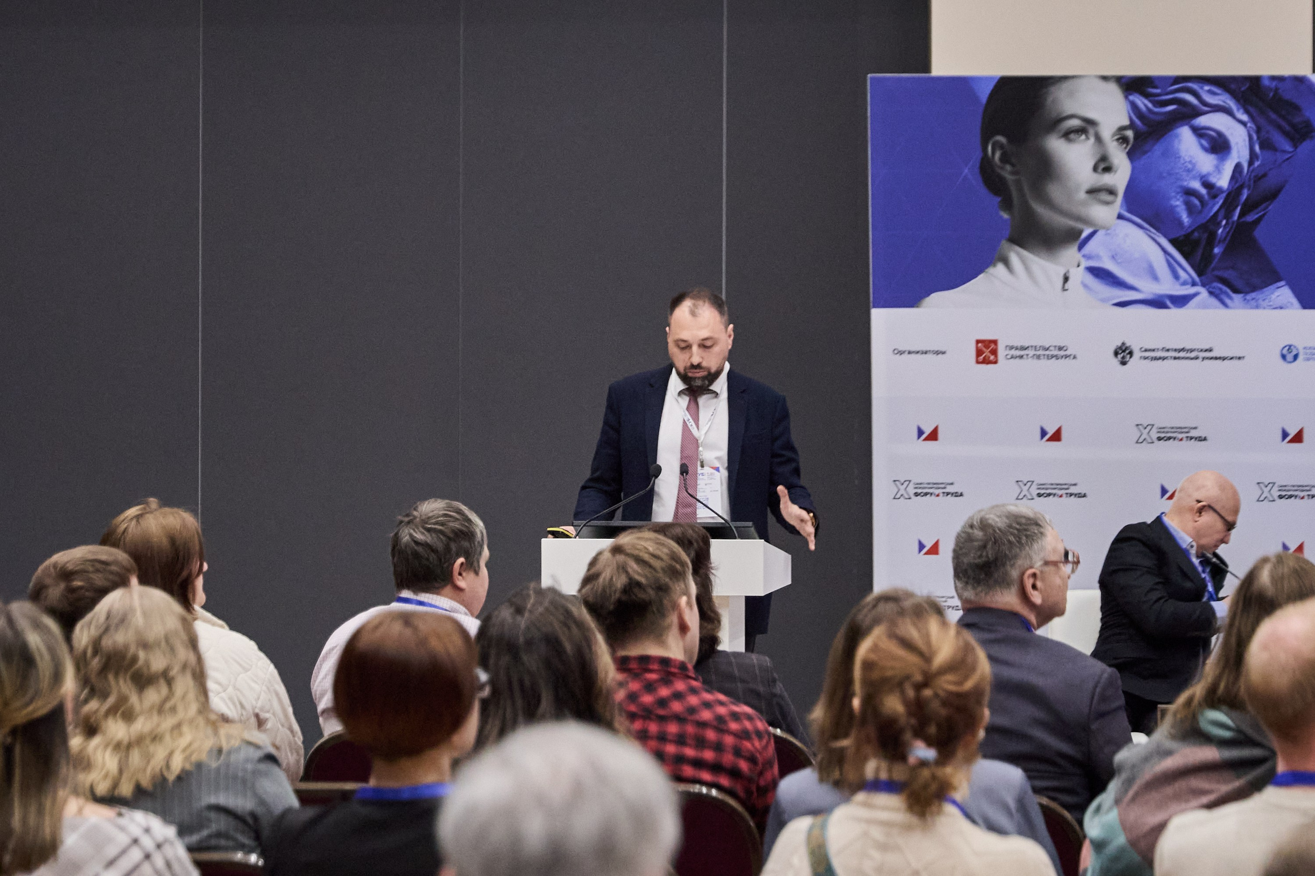 КУБ Экспо и Форум Труда | Экспофорум. OSPhoto