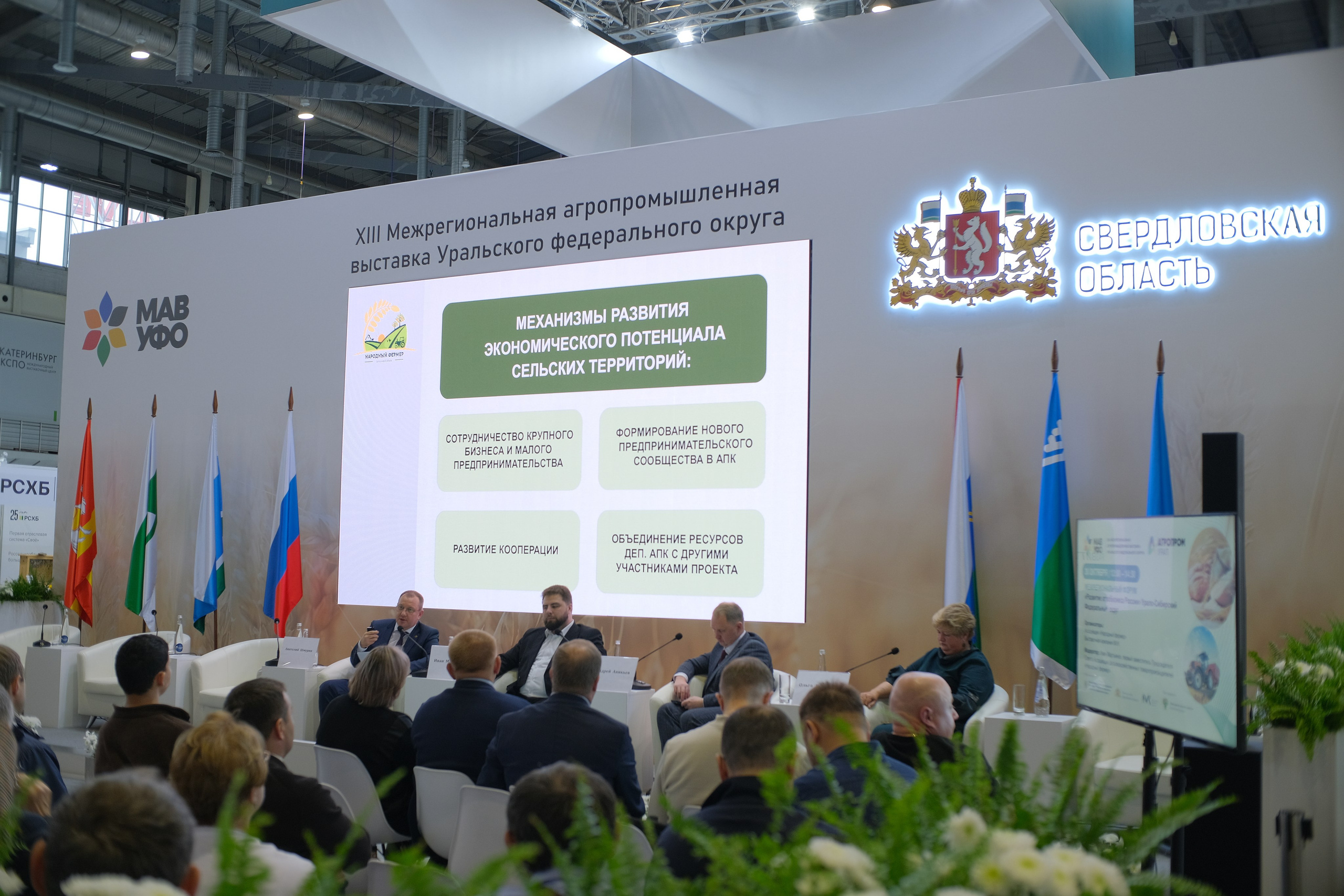 Агропром, FoodTech, Translogistica, InterFood. Video Crew