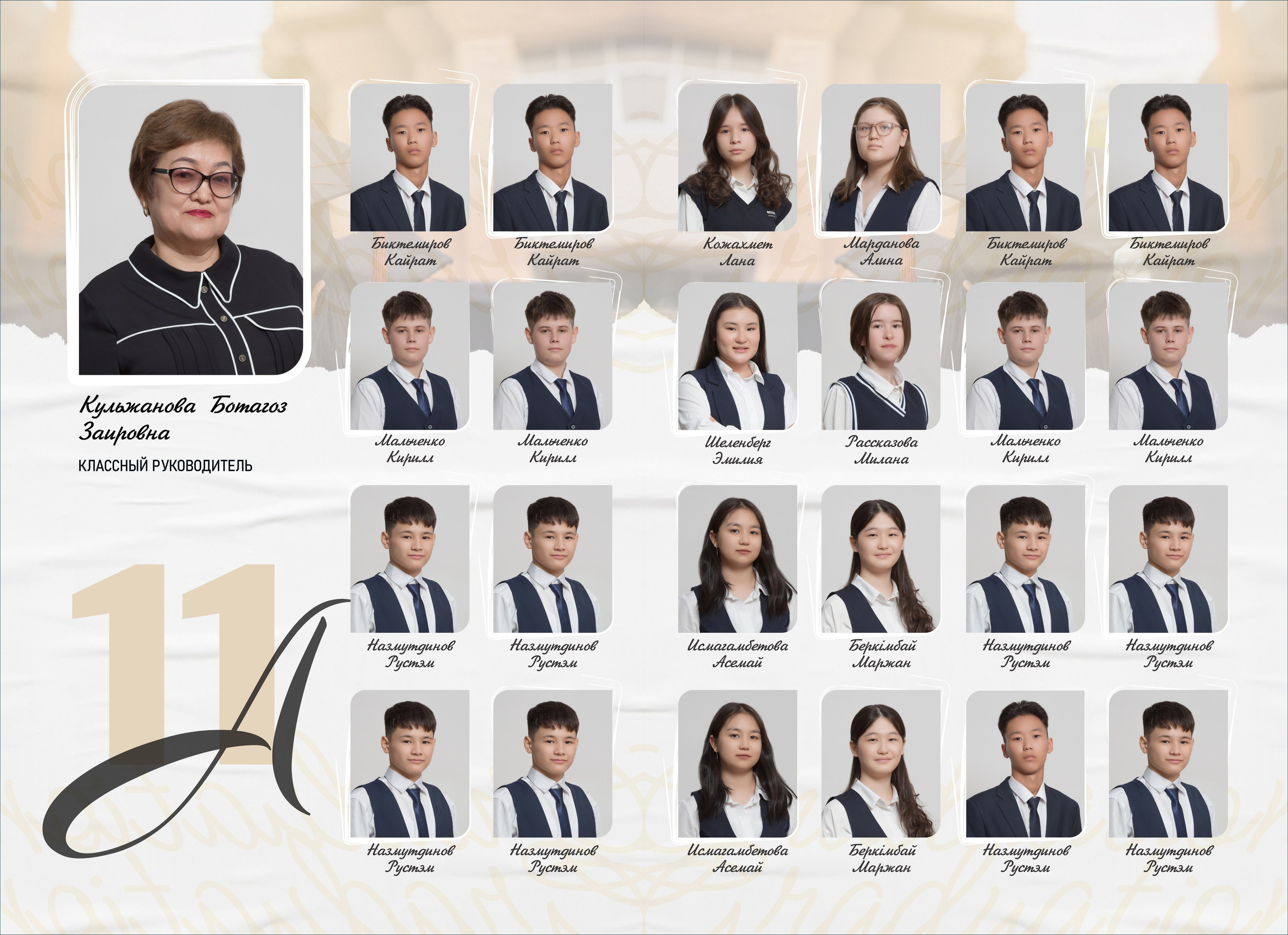 Выпускные альбомы для выпускников. XPLACEMEDIA — Виньетки в Актобе. Выпускные альбомы в Актобе