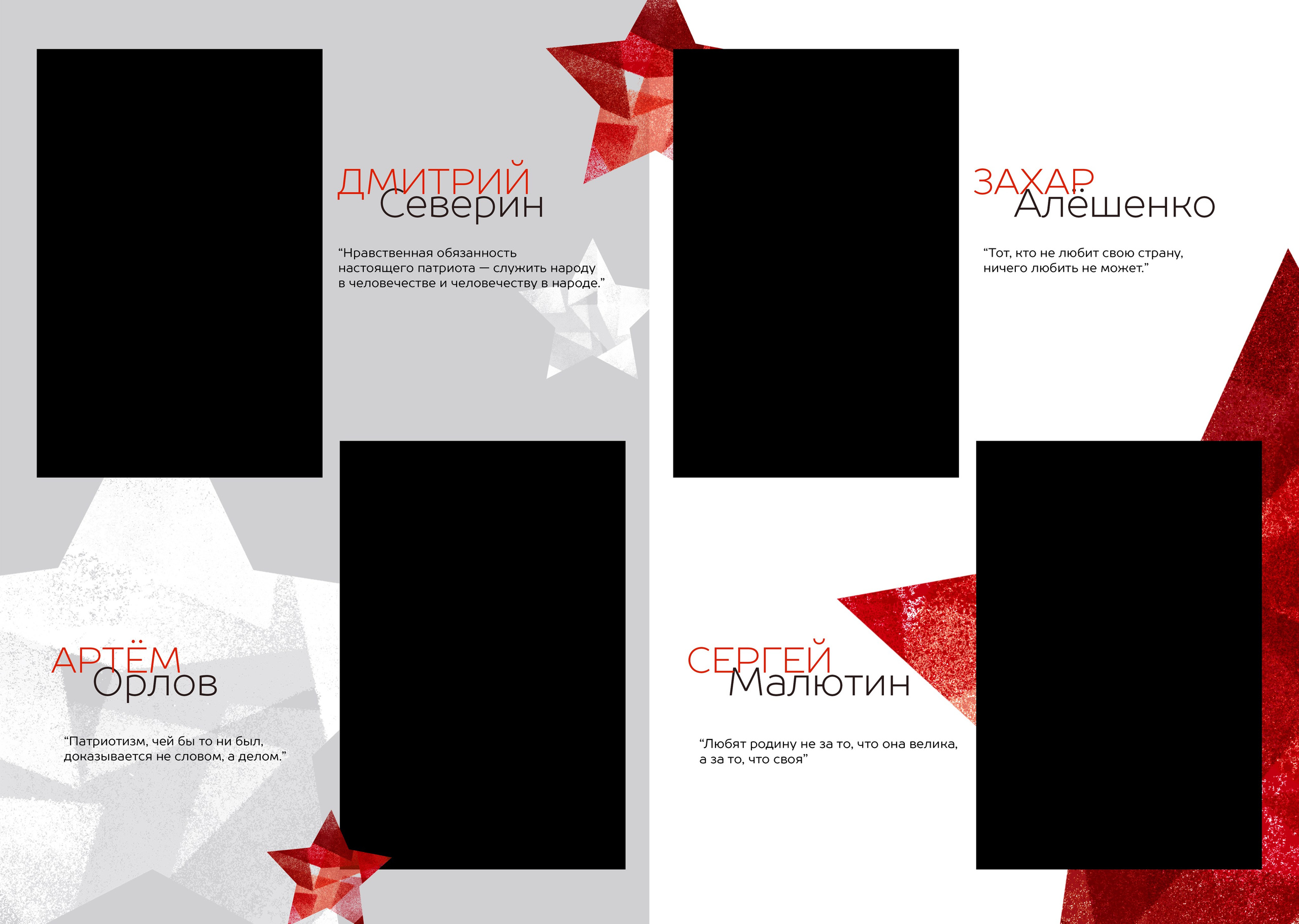 АЛЫЙ. ТВОЙ АЛЬБОМ / ТВОИ ПРАВИЛА