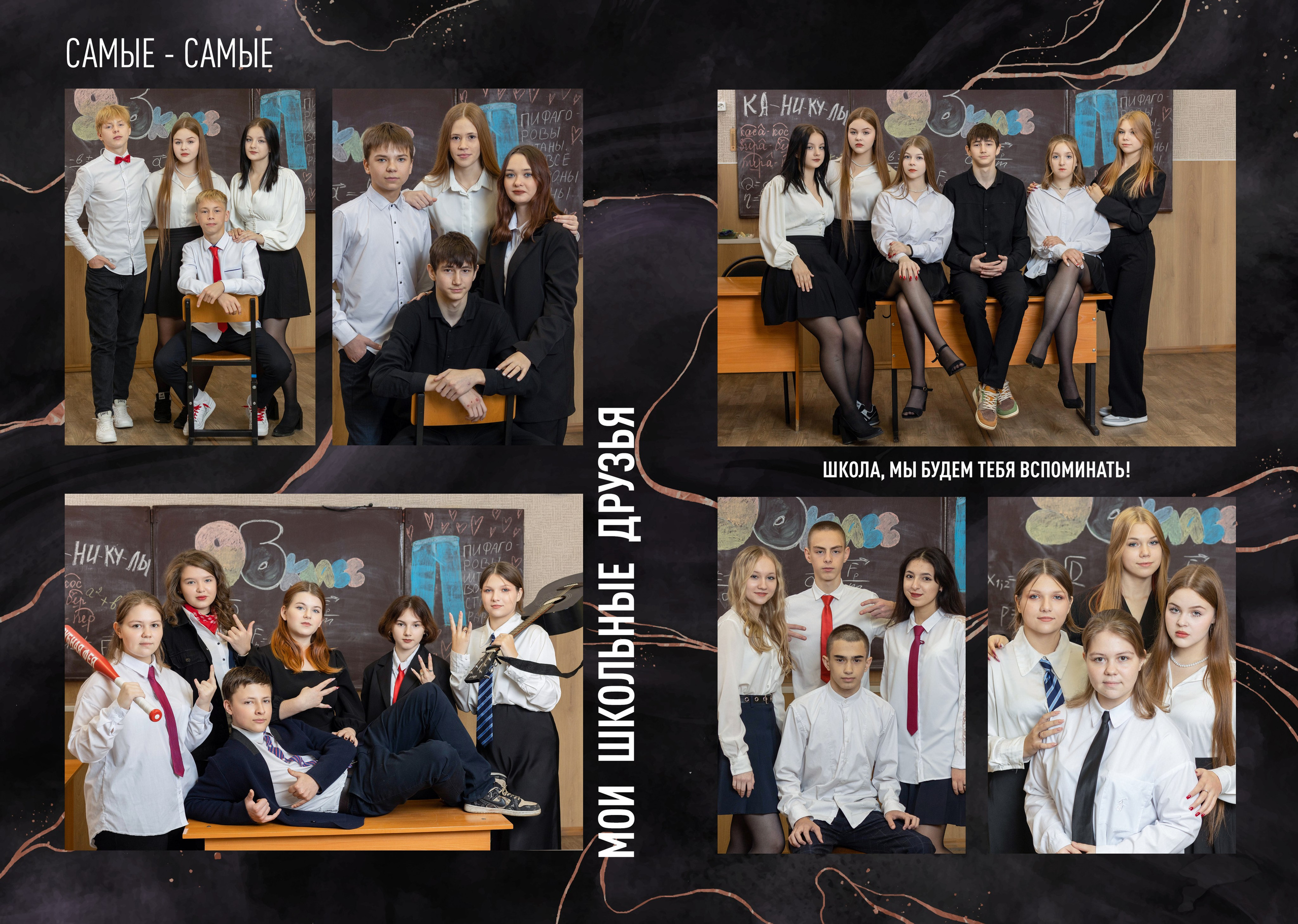 Альбом Общий 3800 руб. Выпускные альбомы в Липецк