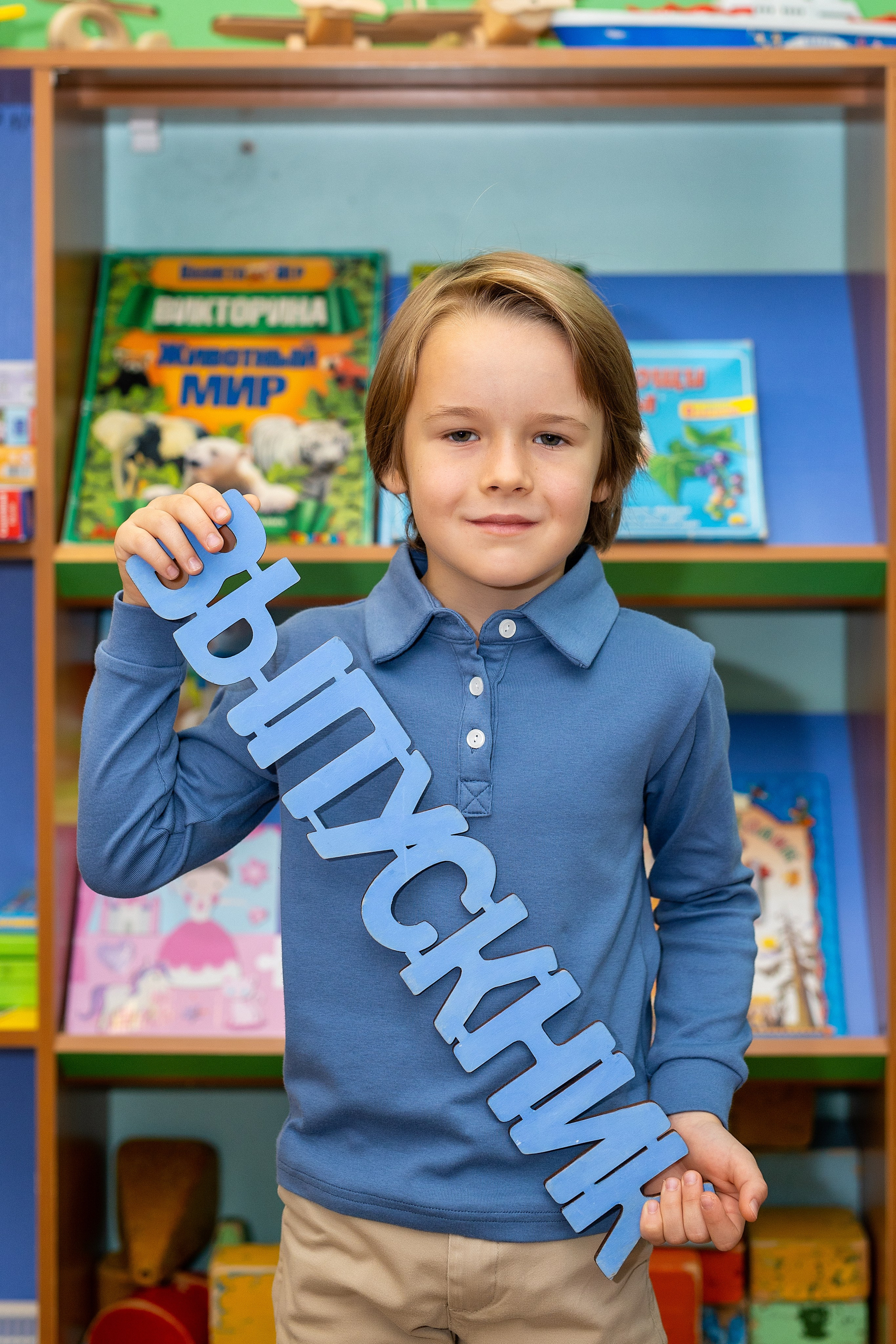 Детский сад 39 «Дельфинёнок», группа «Воробышки». Стильный выпускной альбом Владивосток фотограф Вероника Мигачева