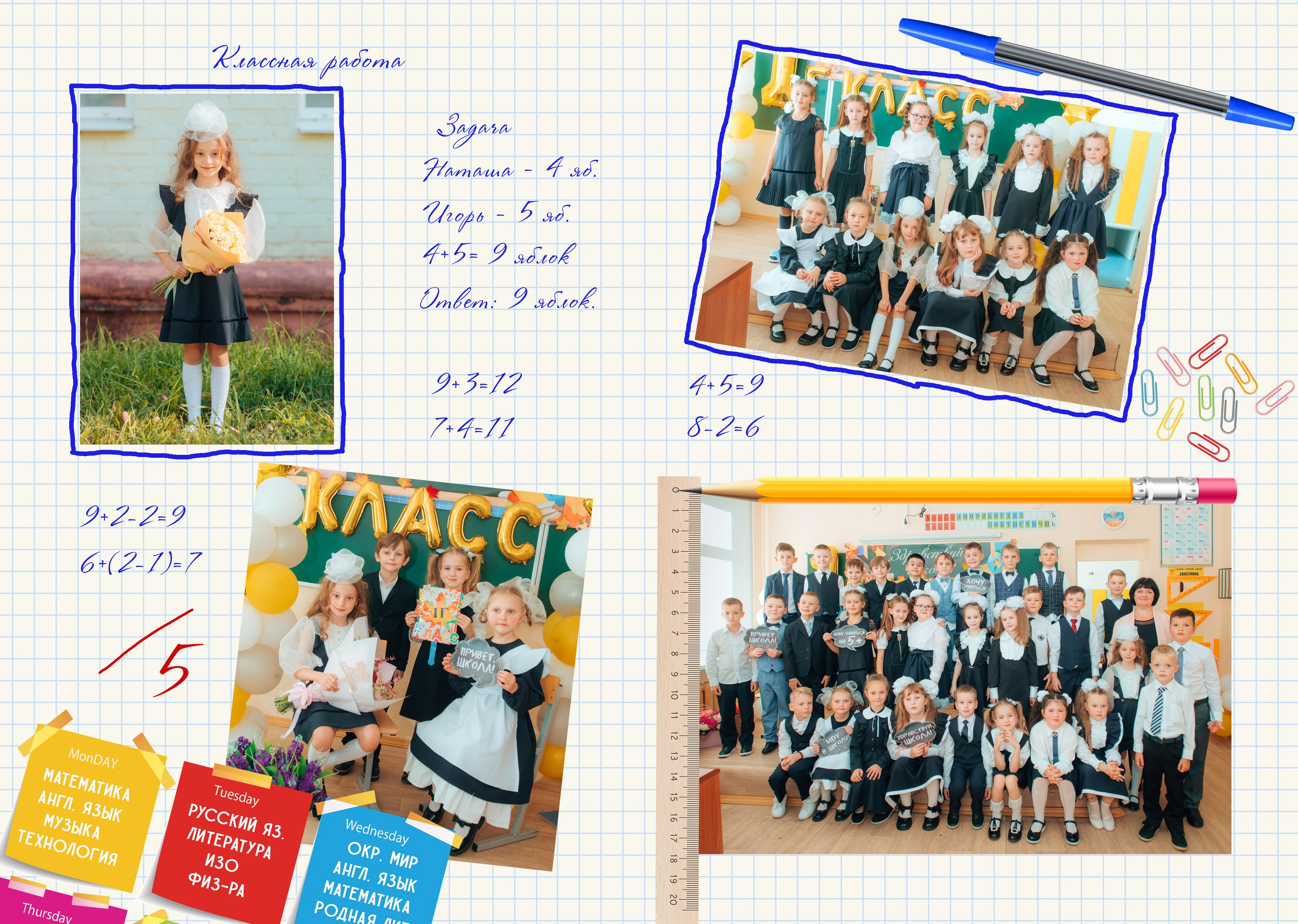 Выпускные альбомы. Фотограф Алла Елисеева