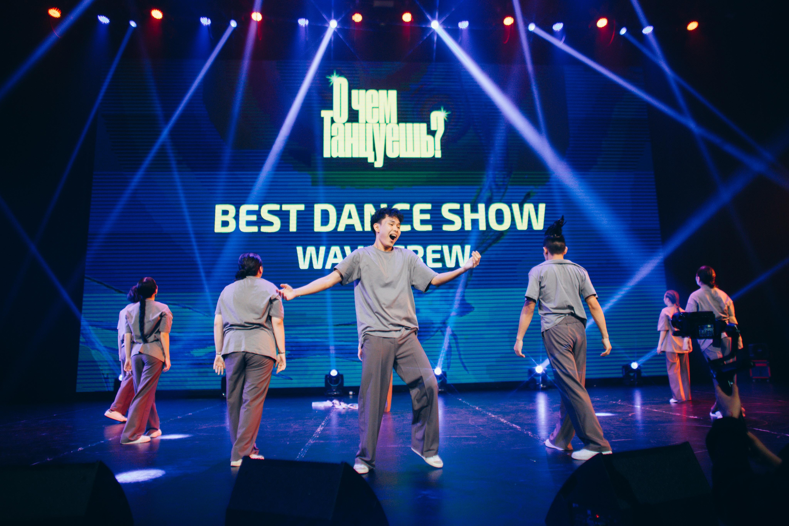 Танцевальный фестиваль «О чем танцуешь?». Фотограф в Якутске Сулустаан Алексеев