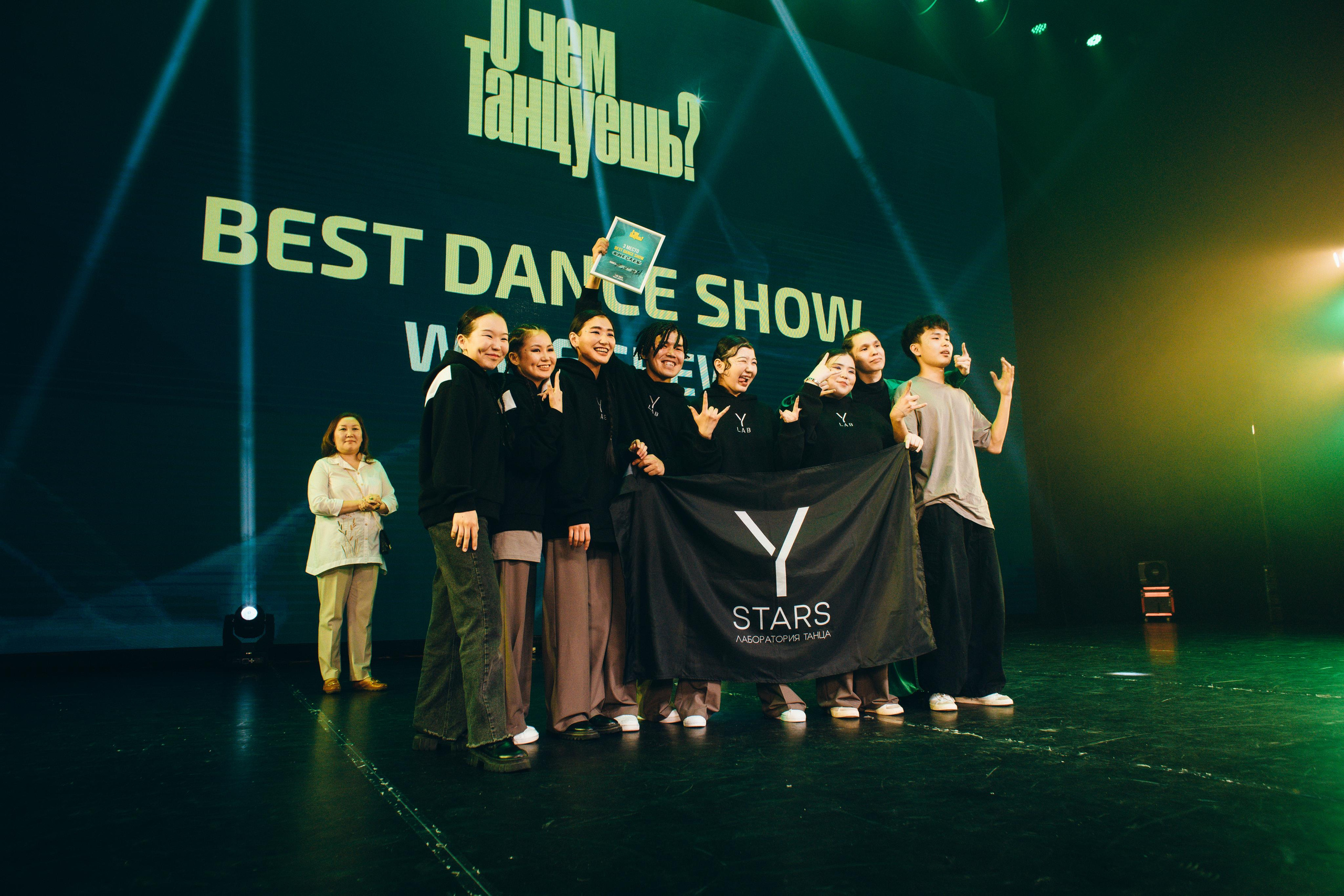 Танцевальный фестиваль «О чем танцуешь?». Фотограф в Якутске Сулустаан Алексеев