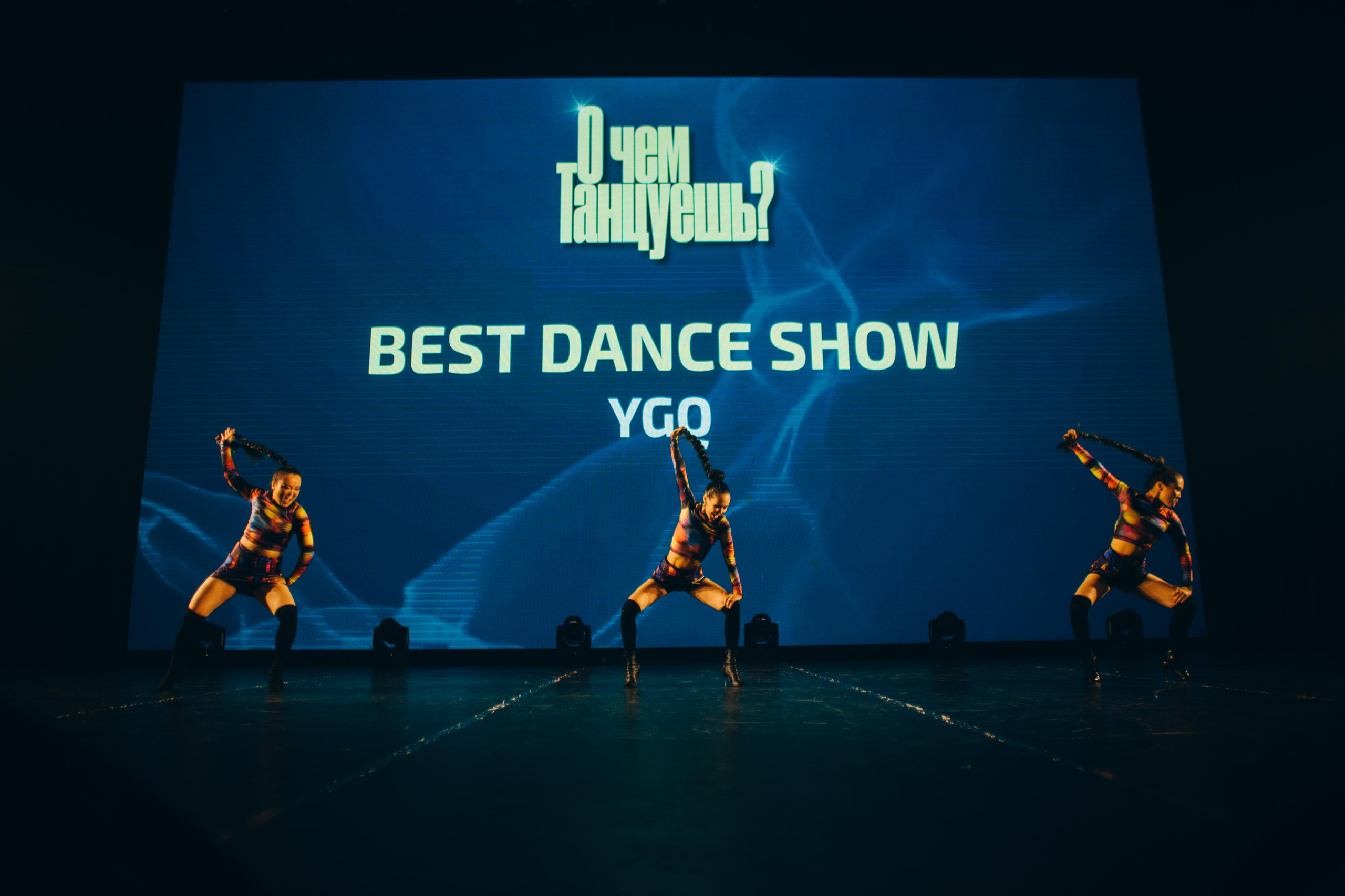 Танцевальный фестиваль «О чем танцуешь?». Фотограф в Якутске Сулустаан Алексеев