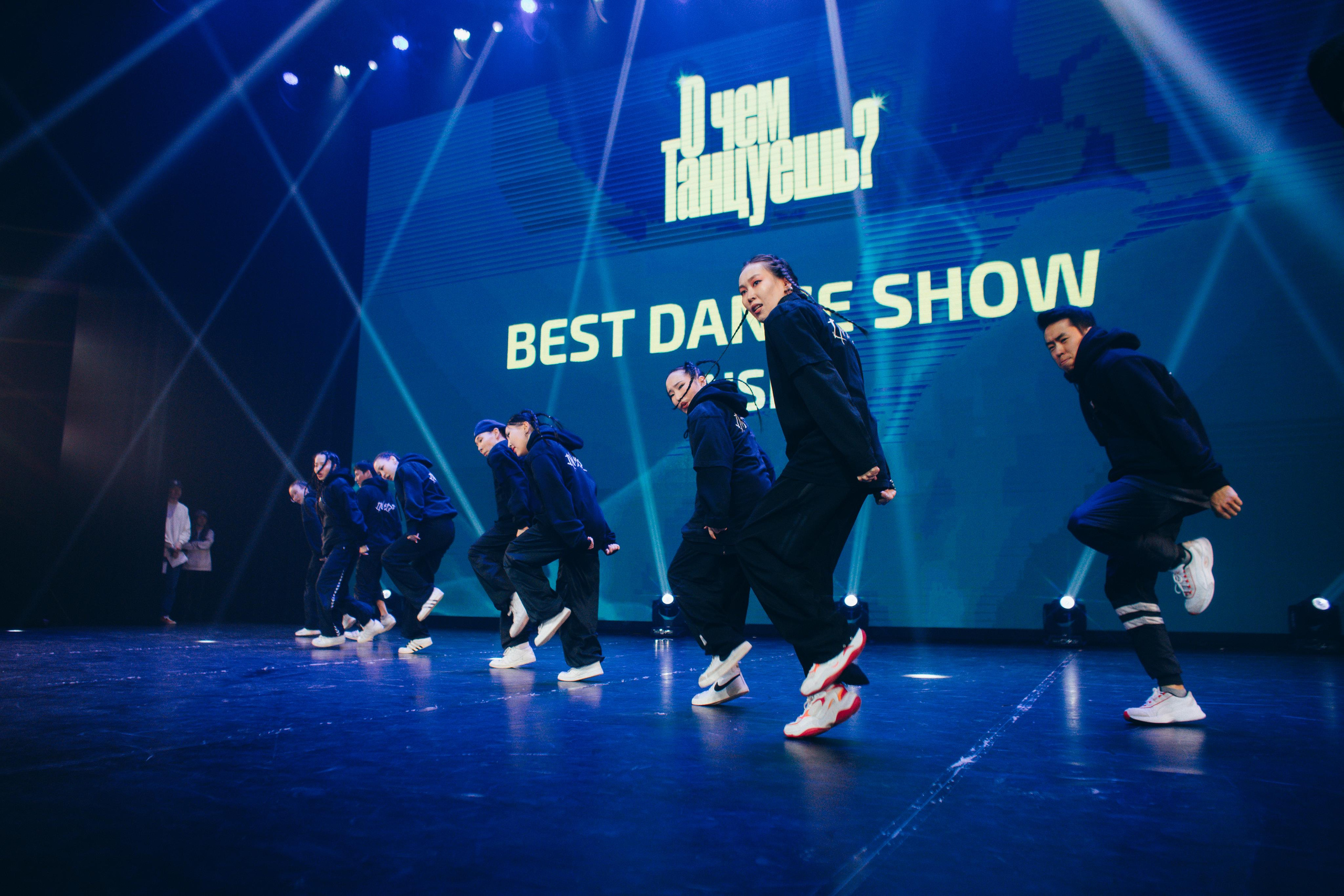 Танцевальный фестиваль «О чем танцуешь?». Фотограф в Якутске Сулустаан Алексеев