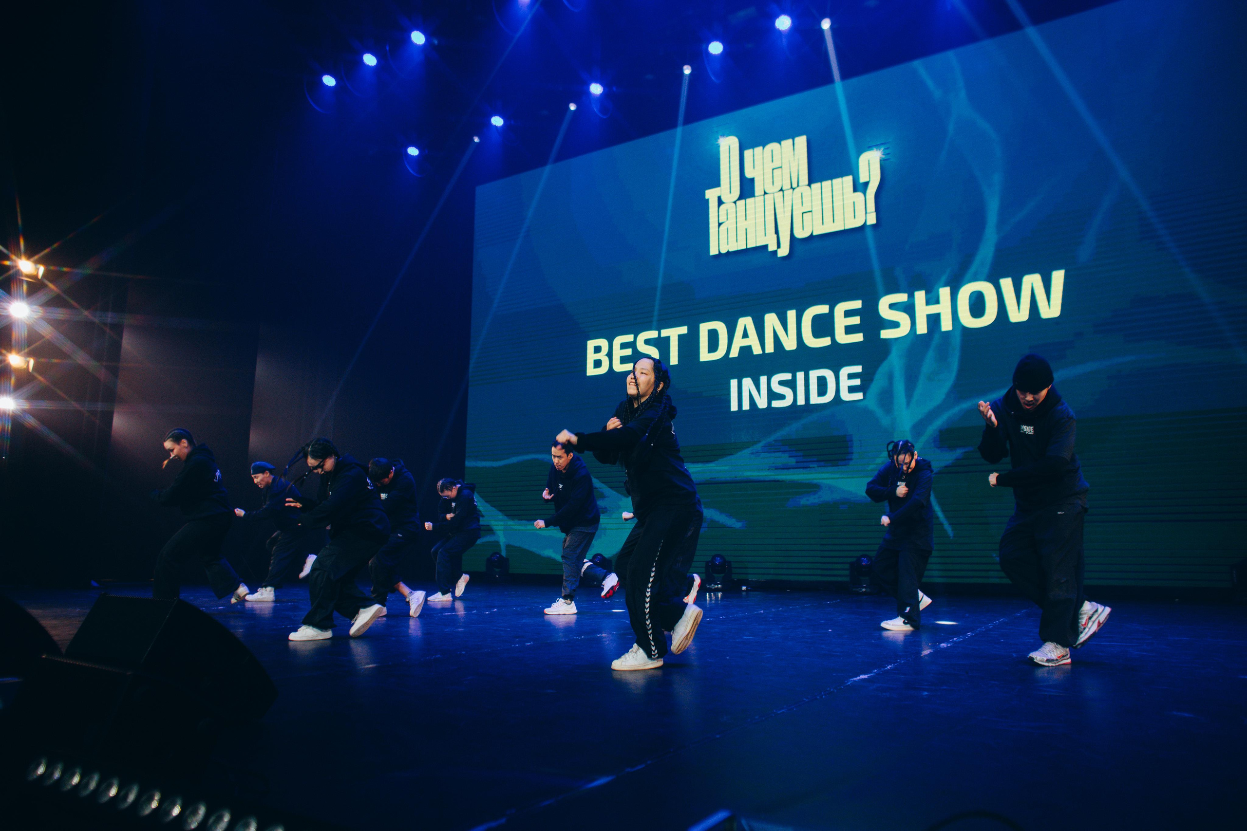 Танцевальный фестиваль «О чем танцуешь?». Фотограф в Якутске Сулустаан Алексеев