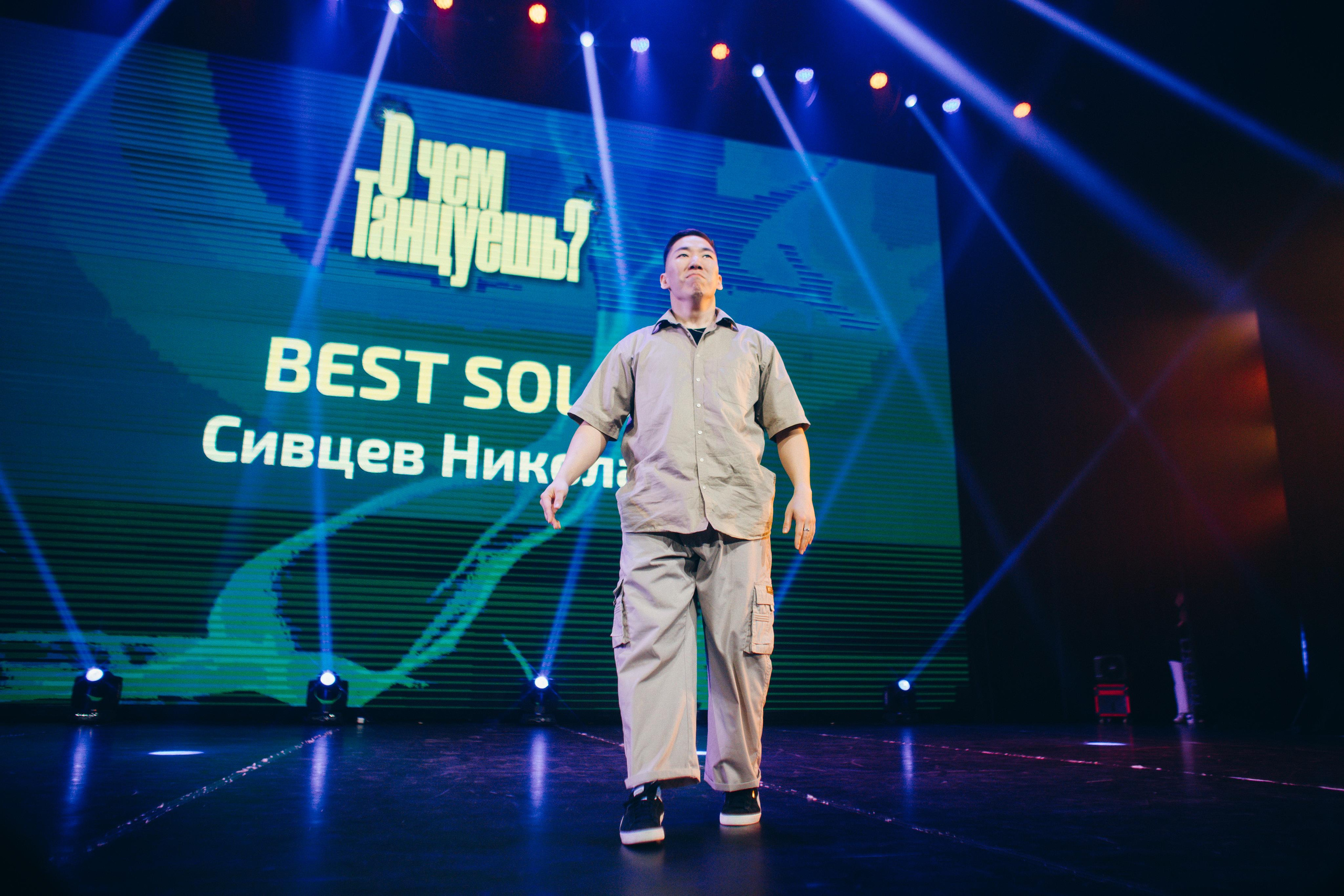 Танцевальный фестиваль «О чем танцуешь?». Фотограф в Якутске Сулустаан Алексеев