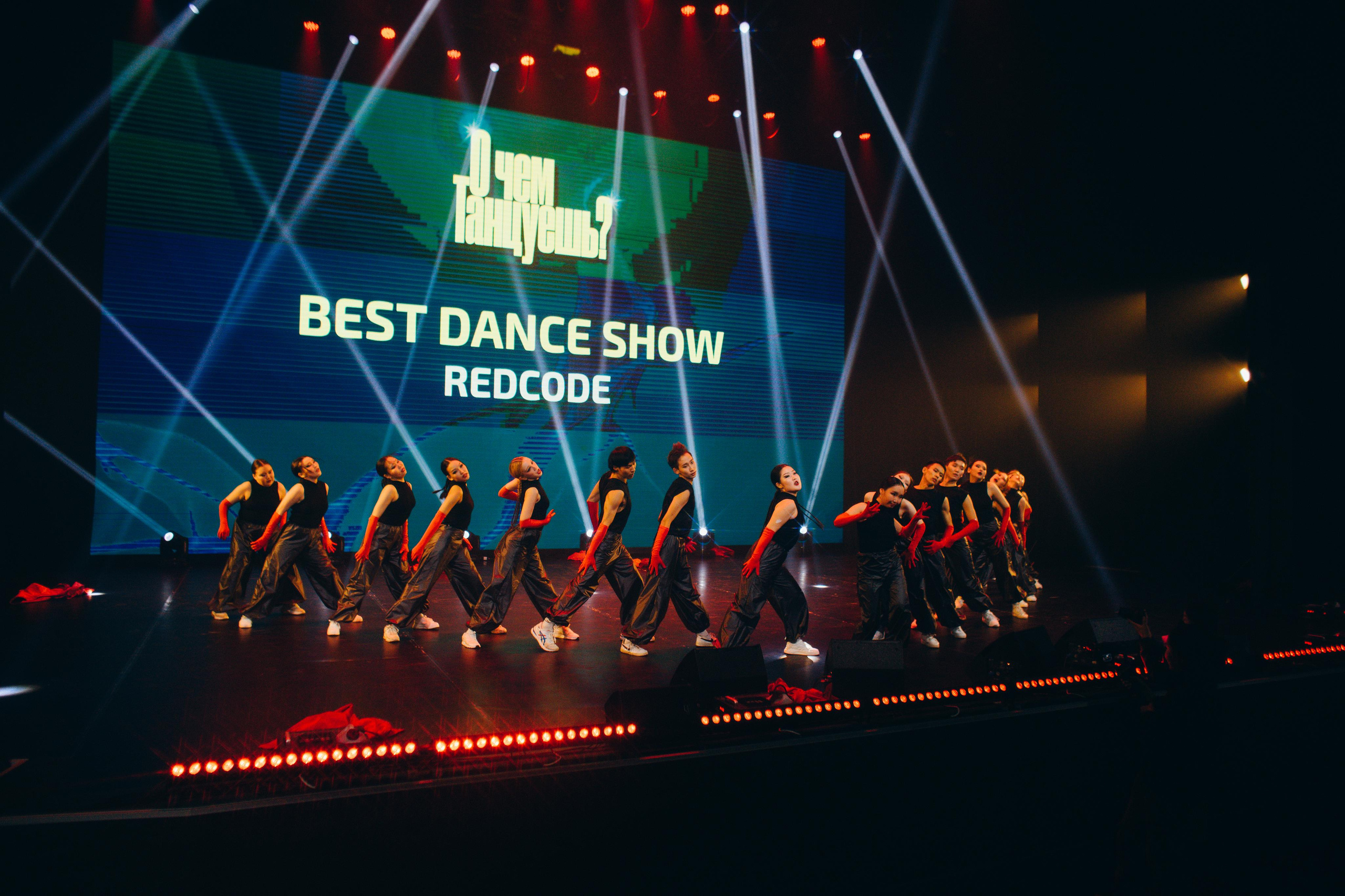 Танцевальный фестиваль «О чем танцуешь?». Фотограф в Якутске Сулустаан Алексеев