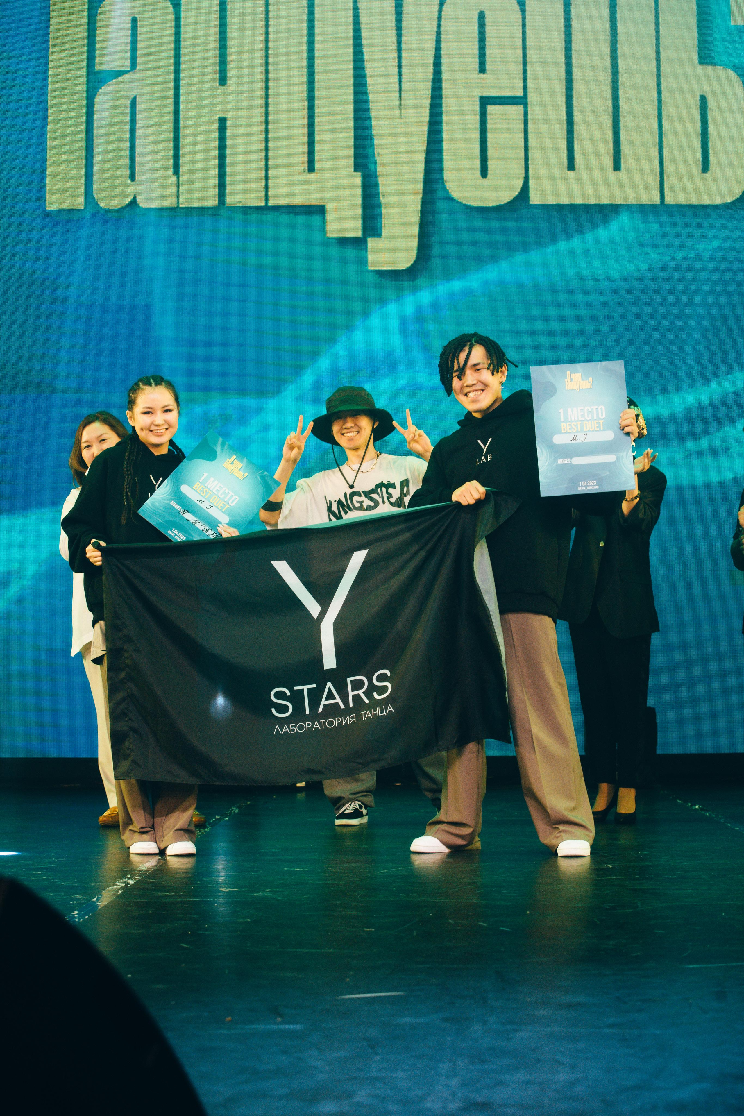 Танцевальный фестиваль «О чем танцуешь?». Фотограф в Якутске Сулустаан Алексеев