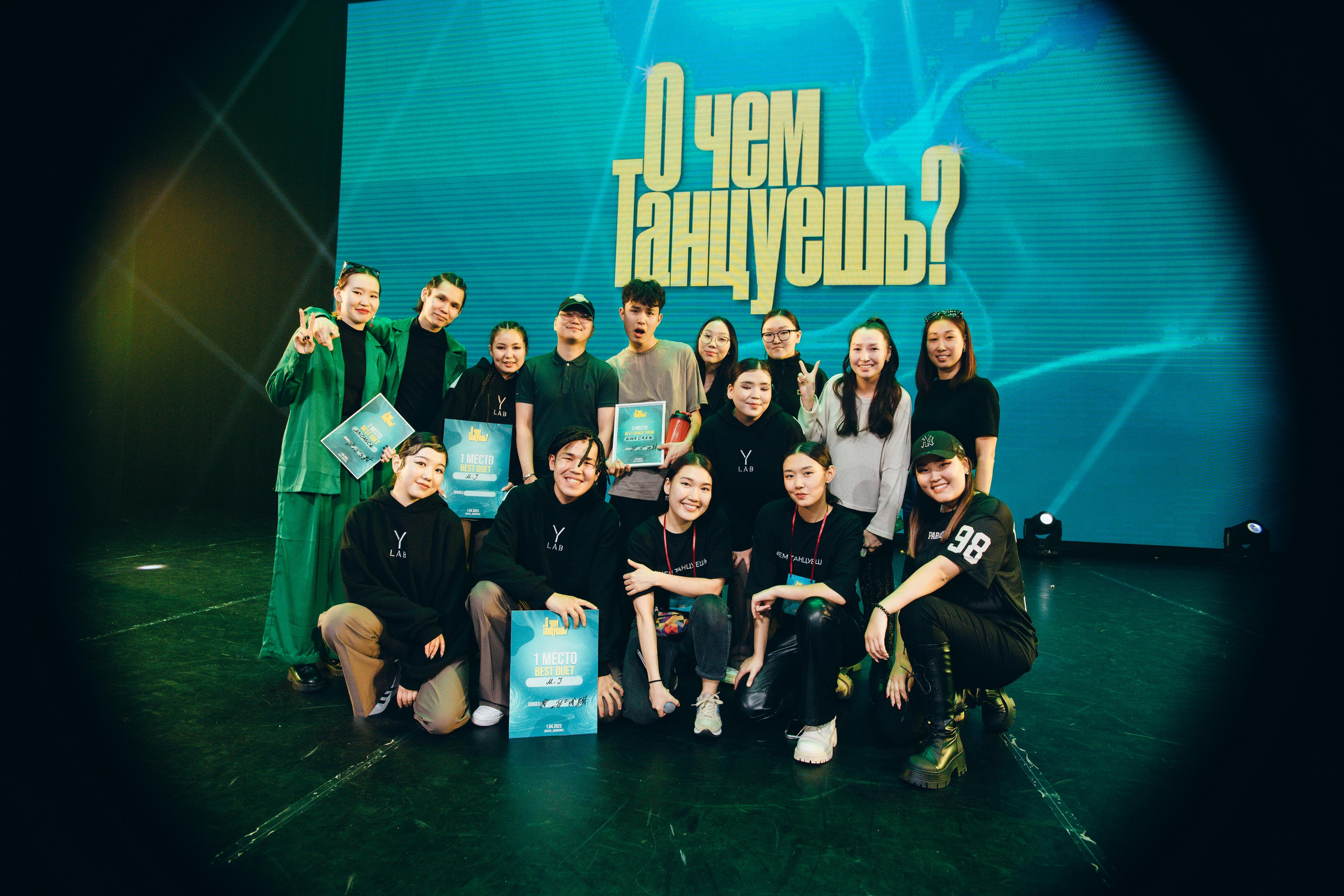 Танцевальный фестиваль «О чем танцуешь?». Фотограф в Якутске Сулустаан Алексеев