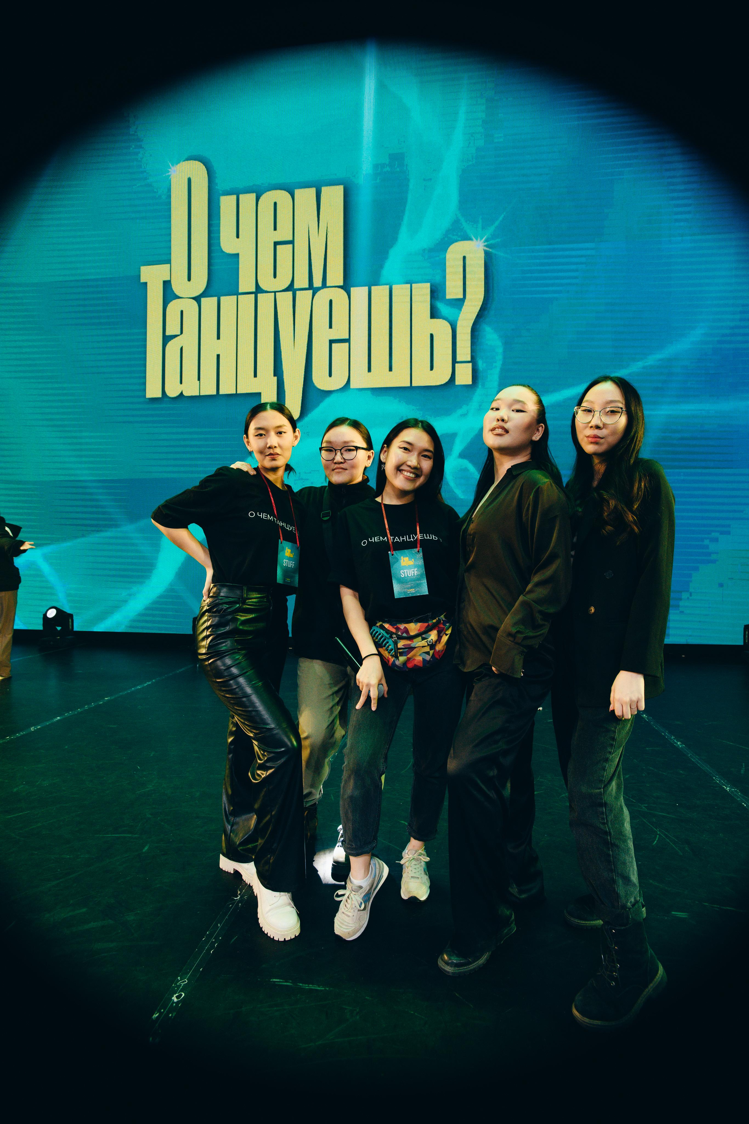 Танцевальный фестиваль «О чем танцуешь?». Фотограф в Якутске Сулустаан Алексеев