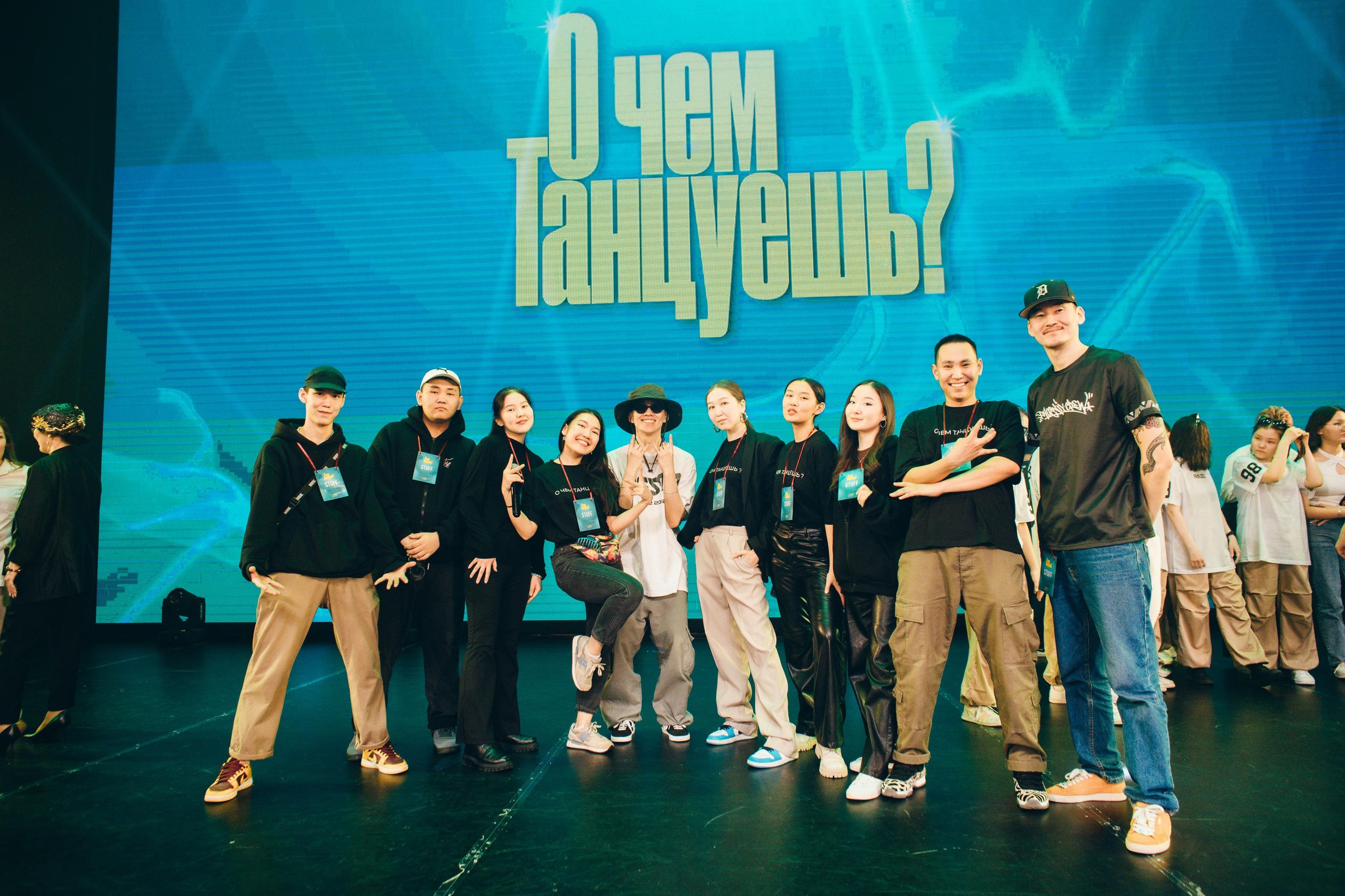 Танцевальный фестиваль «О чем танцуешь?». Фотограф в Якутске Сулустаан Алексеев