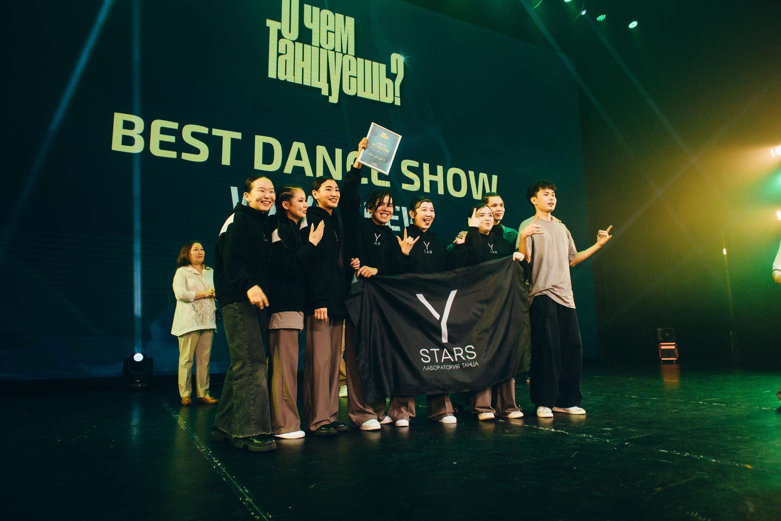 Танцевальный фестиваль «О чем танцуешь?». Фотограф в Якутске Сулустаан Алексеев