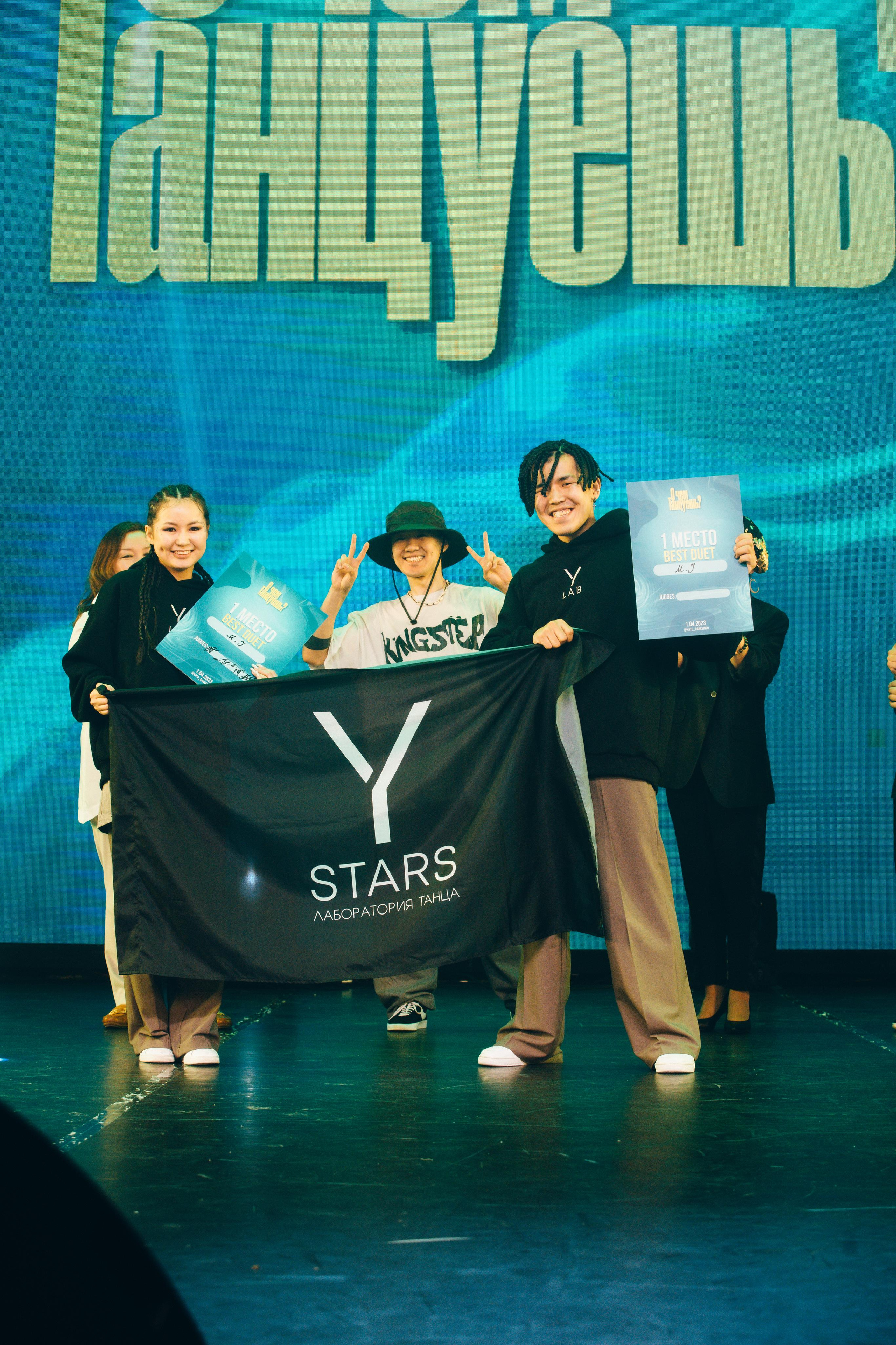 Танцевальный фестиваль «О чем танцуешь?». Фотограф в Якутске Сулустаан Алексеев