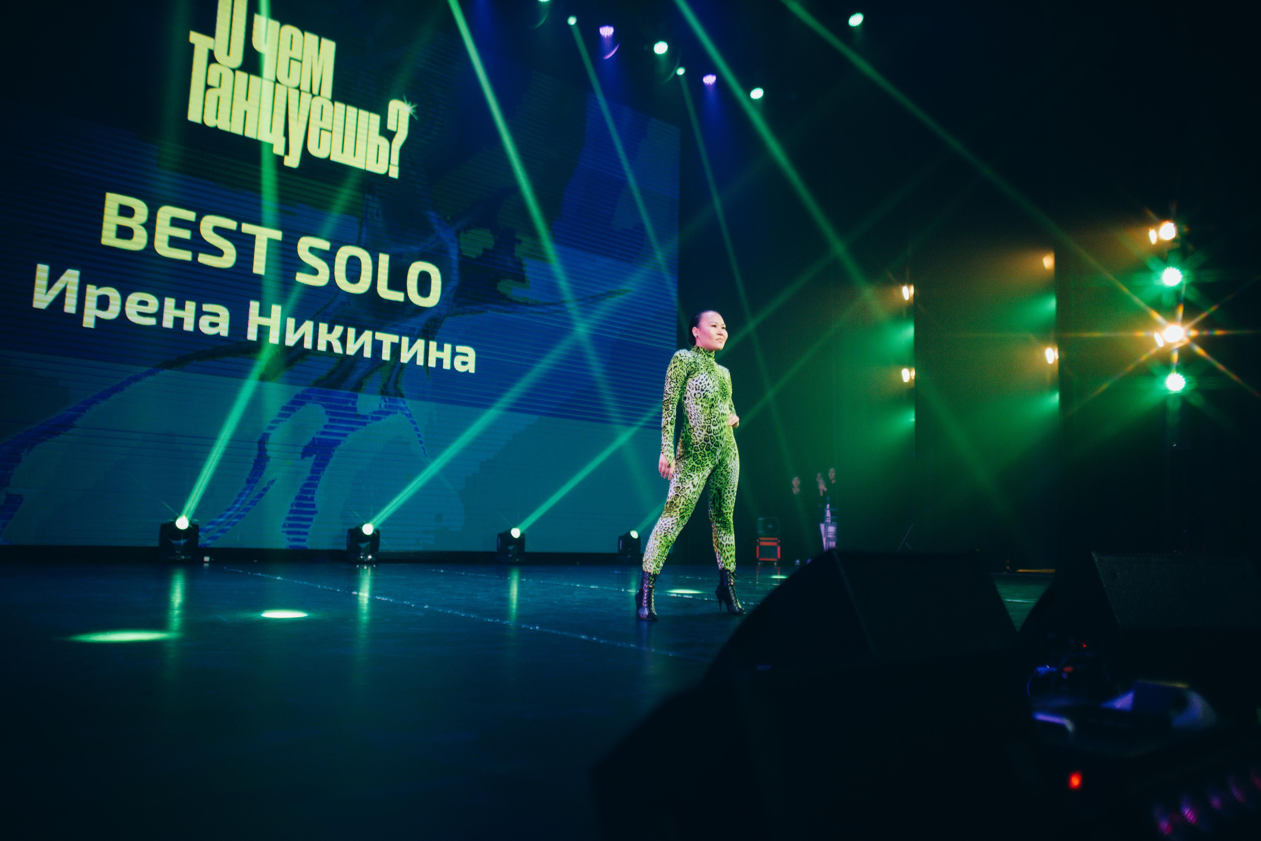 Танцевальный фестиваль «О чем танцуешь?». Фотограф в Якутске Сулустаан Алексеев