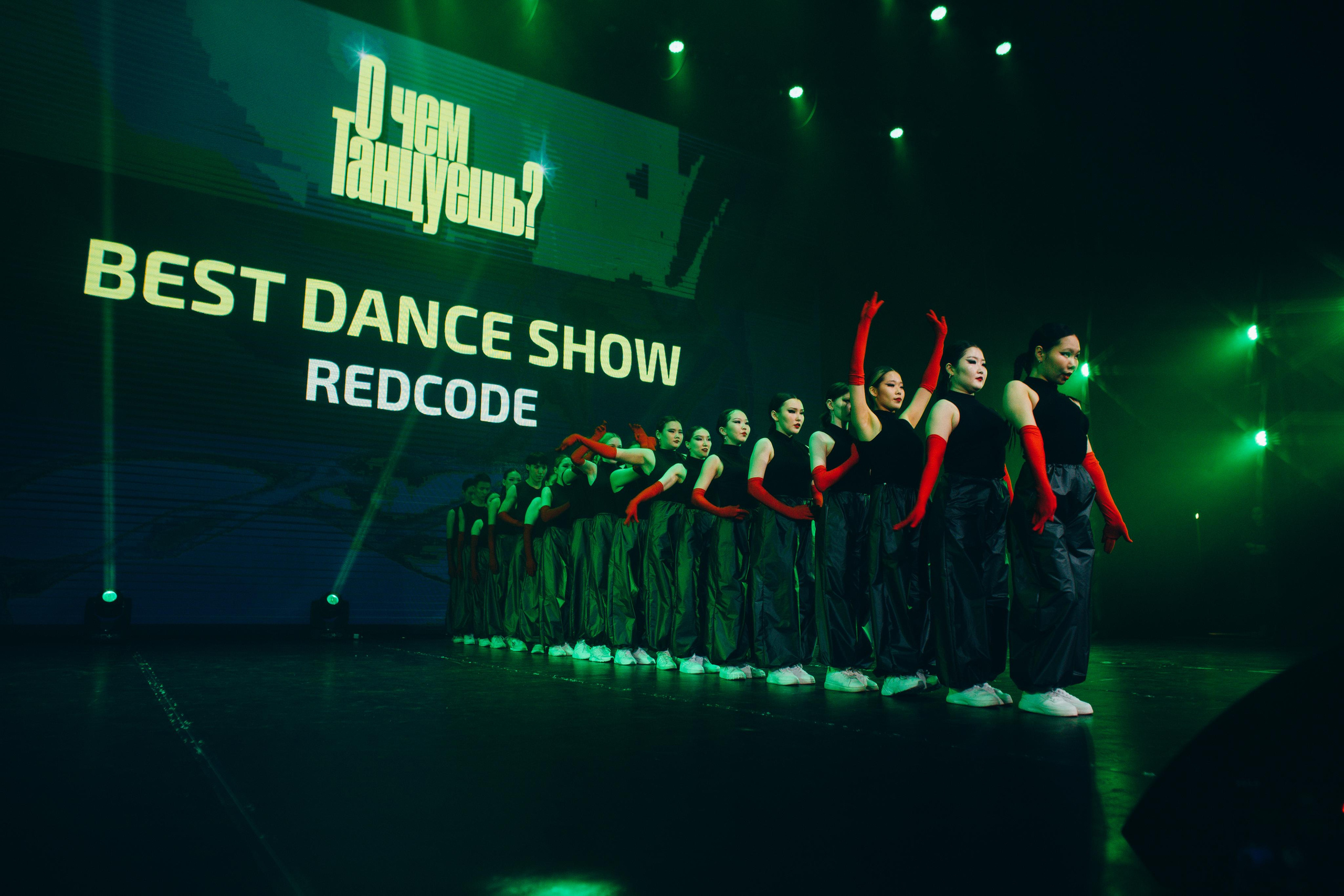 Танцевальный фестиваль «О чем танцуешь?». Фотограф в Якутске Сулустаан Алексеев