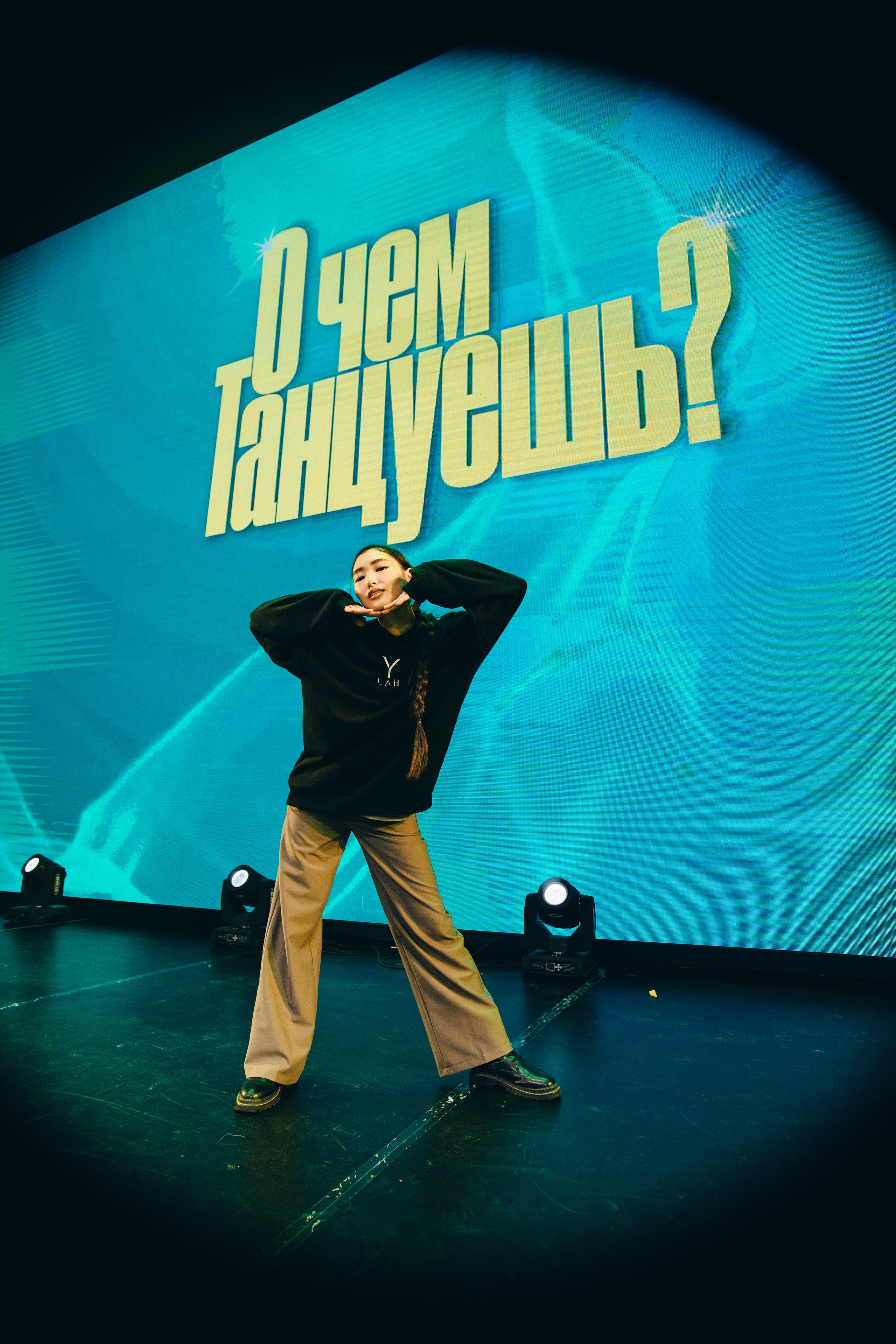 Танцевальный фестиваль «О чем танцуешь?». Фотограф в Якутске Сулустаан Алексеев