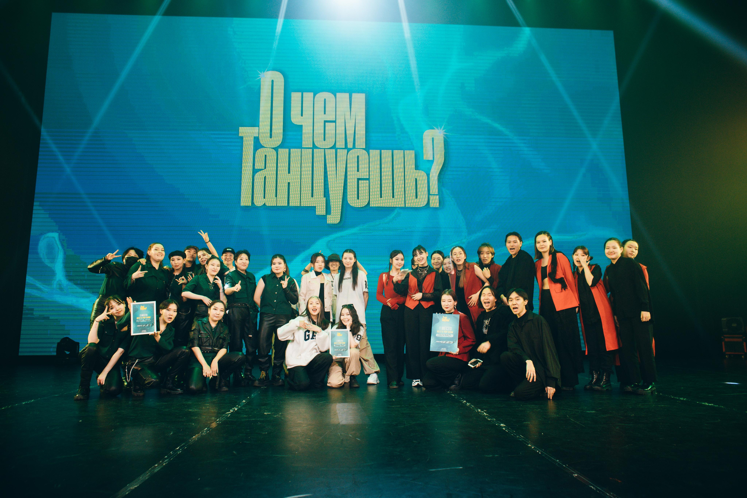 Танцевальный фестиваль «О чем танцуешь?». Фотограф в Якутске Сулустаан Алексеев