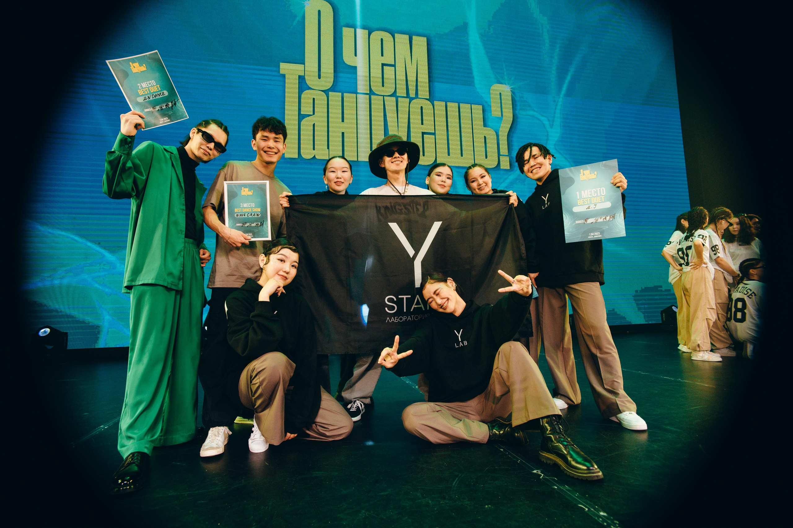 Танцевальный фестиваль «О чем танцуешь?». Фотограф в Якутске Сулустаан Алексеев