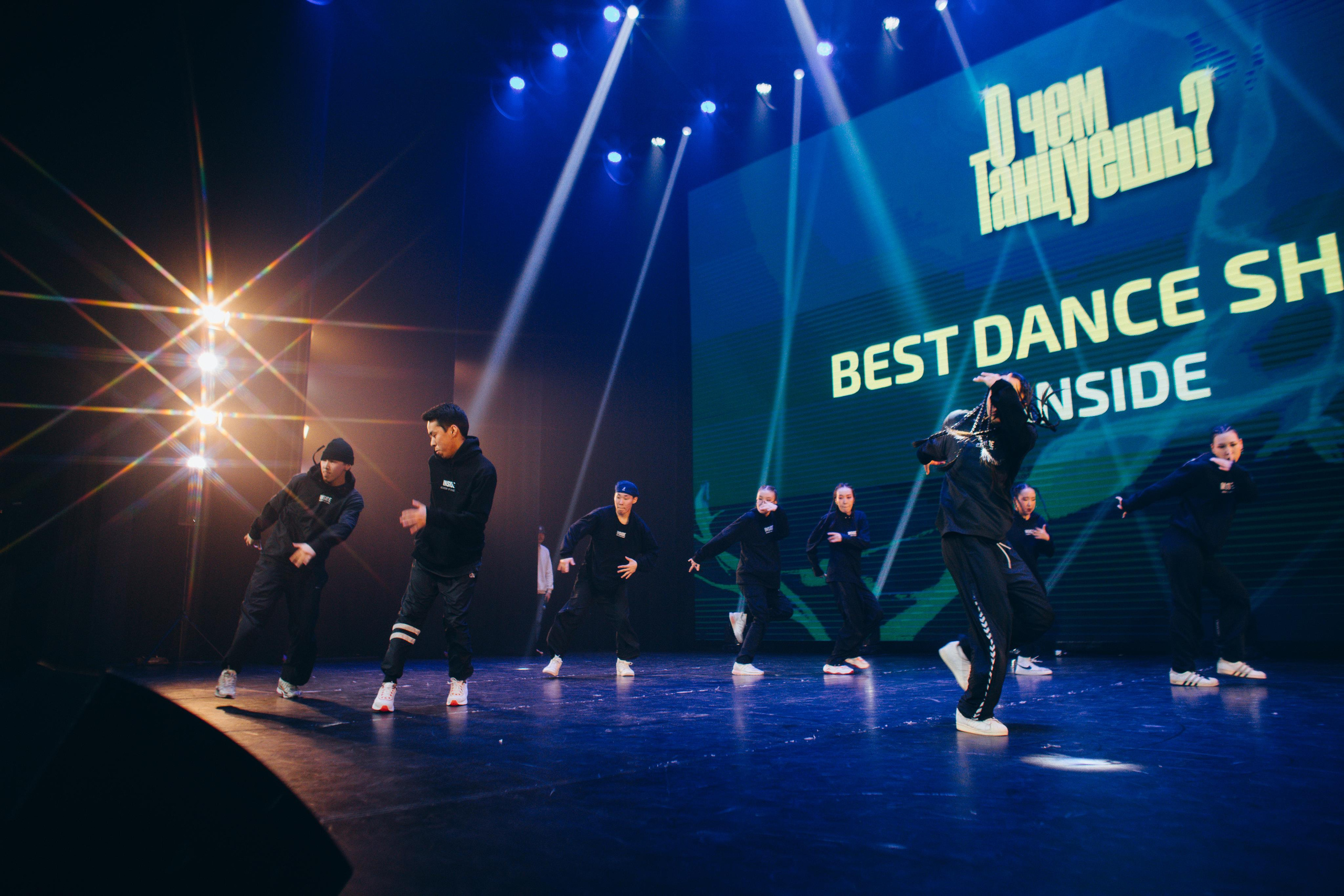 Танцевальный фестиваль «О чем танцуешь?». Фотограф в Якутске Сулустаан Алексеев