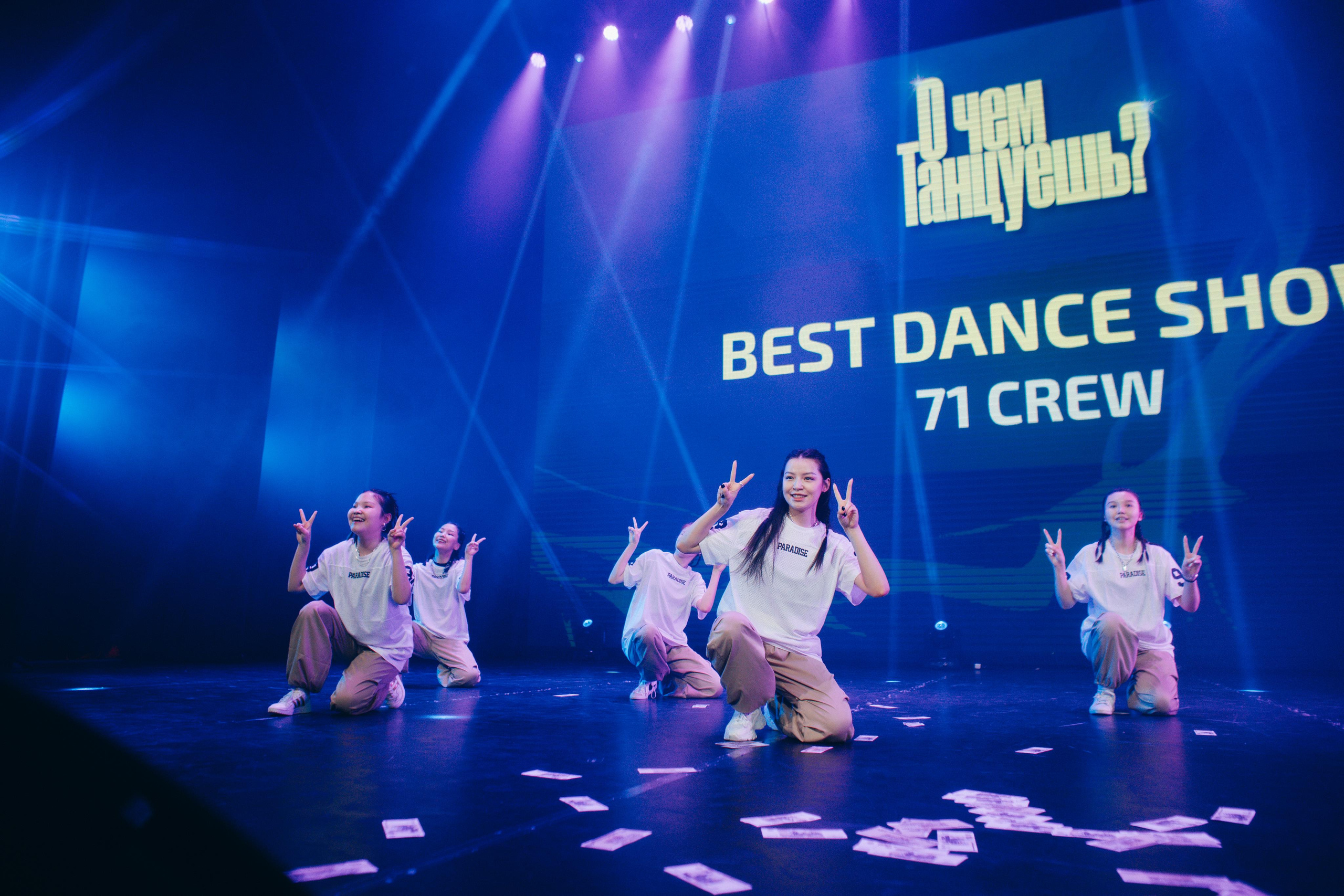 Танцевальный фестиваль «О чем танцуешь?». Фотограф в Якутске Сулустаан Алексеев