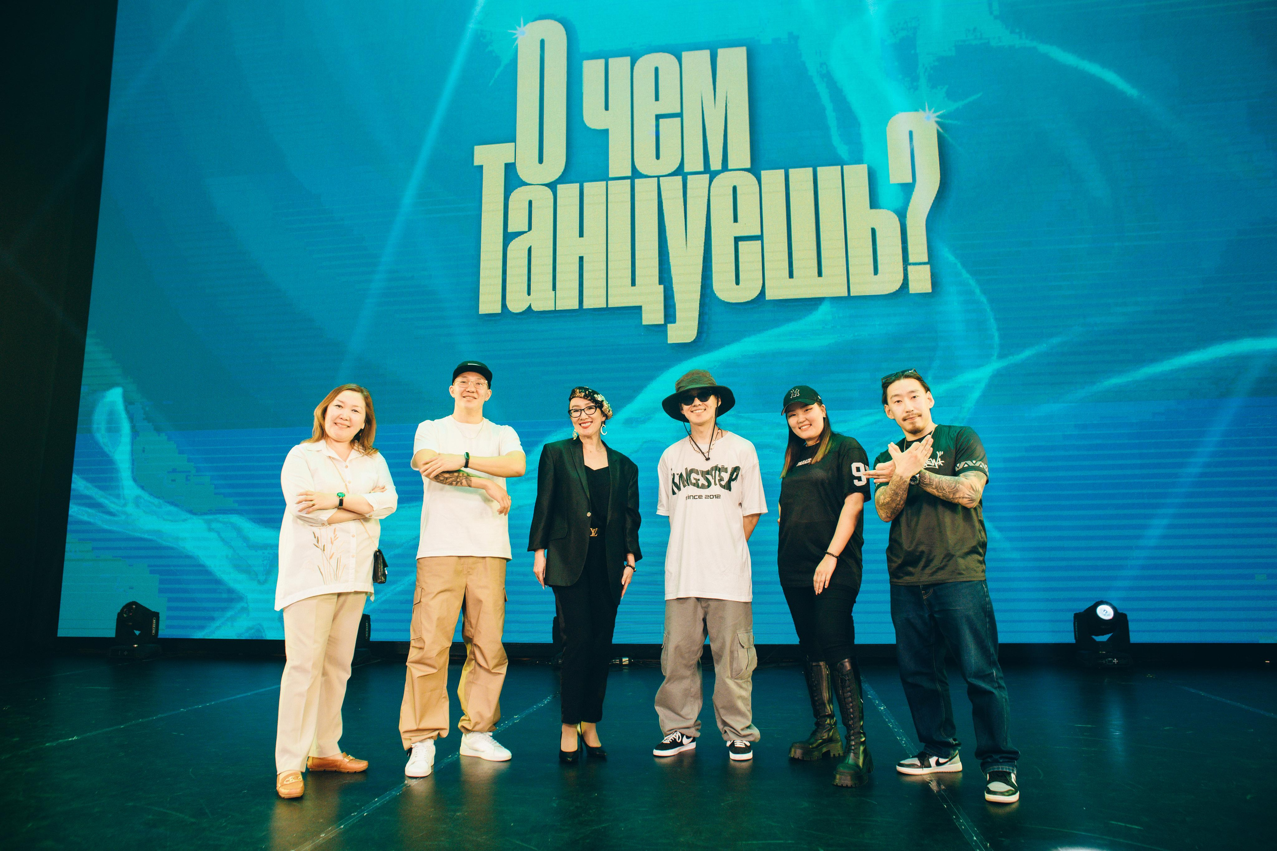 Танцевальный фестиваль «О чем танцуешь?». Фотограф в Якутске Сулустаан Алексеев