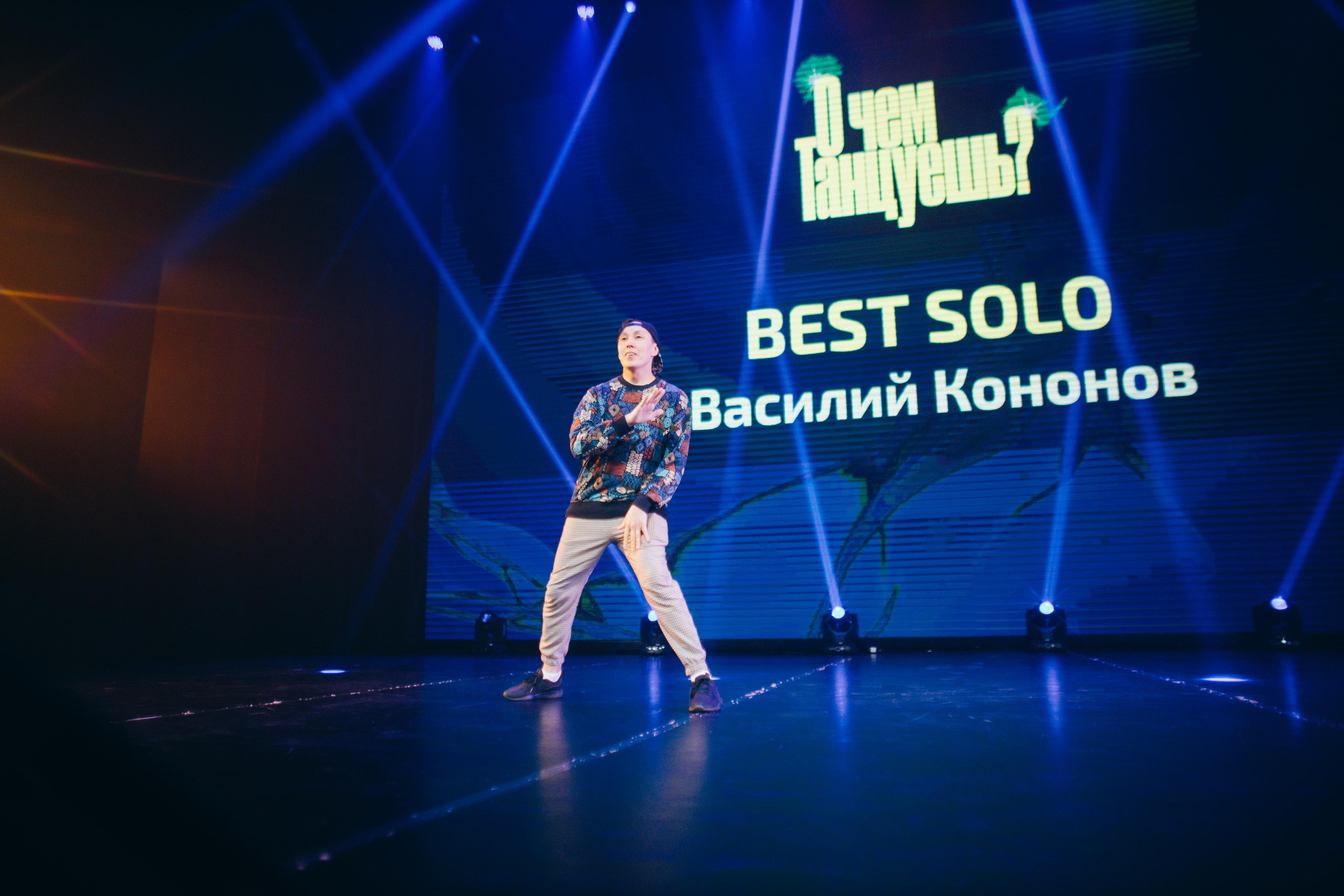 Танцевальный фестиваль «О чем танцуешь?». Фотограф в Якутске Сулустаан Алексеев