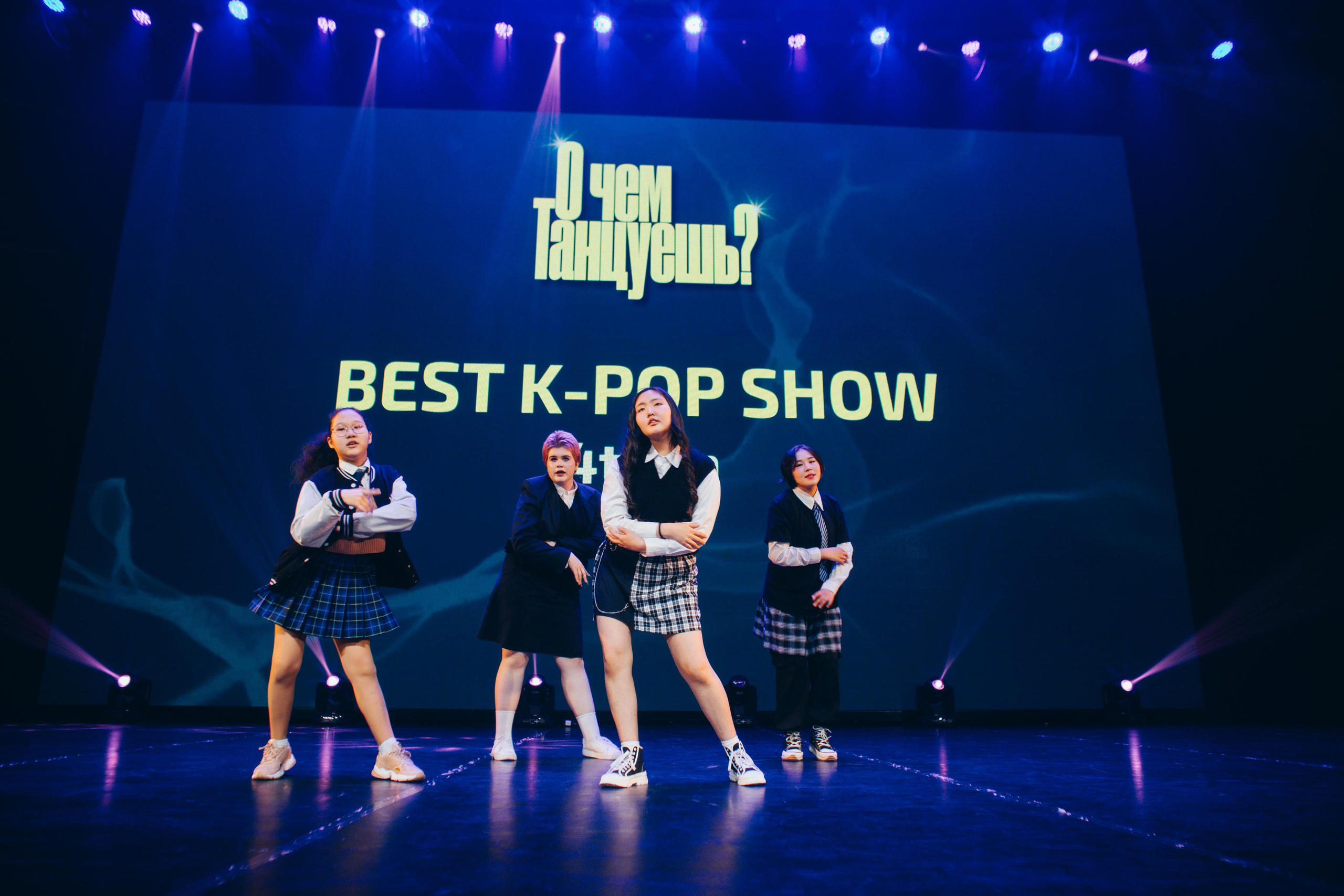 Танцевальный фестиваль «О чем танцуешь?». Фотограф в Якутске Сулустаан Алексеев