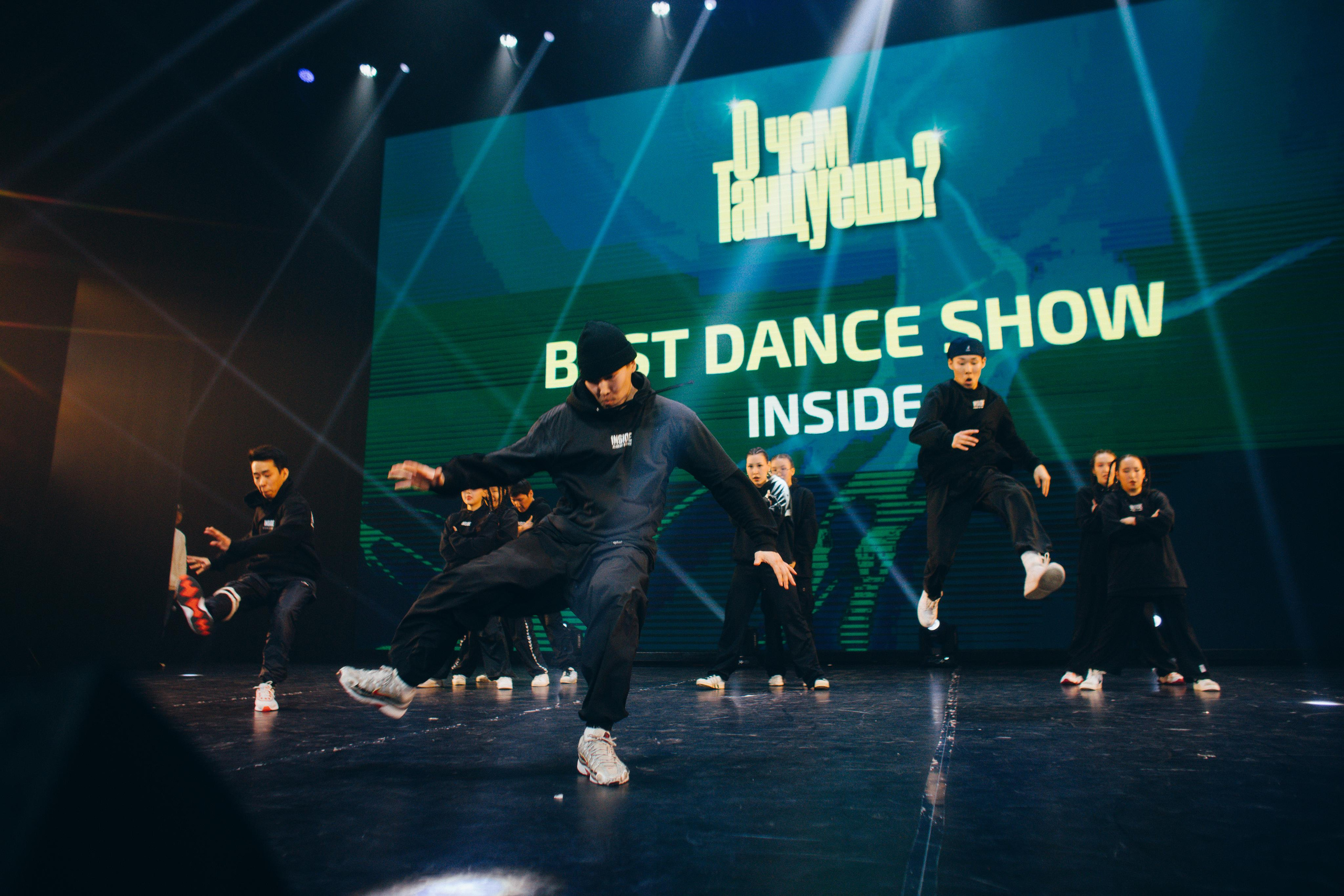 Танцевальный фестиваль «О чем танцуешь?». Фотограф в Якутске Сулустаан Алексеев