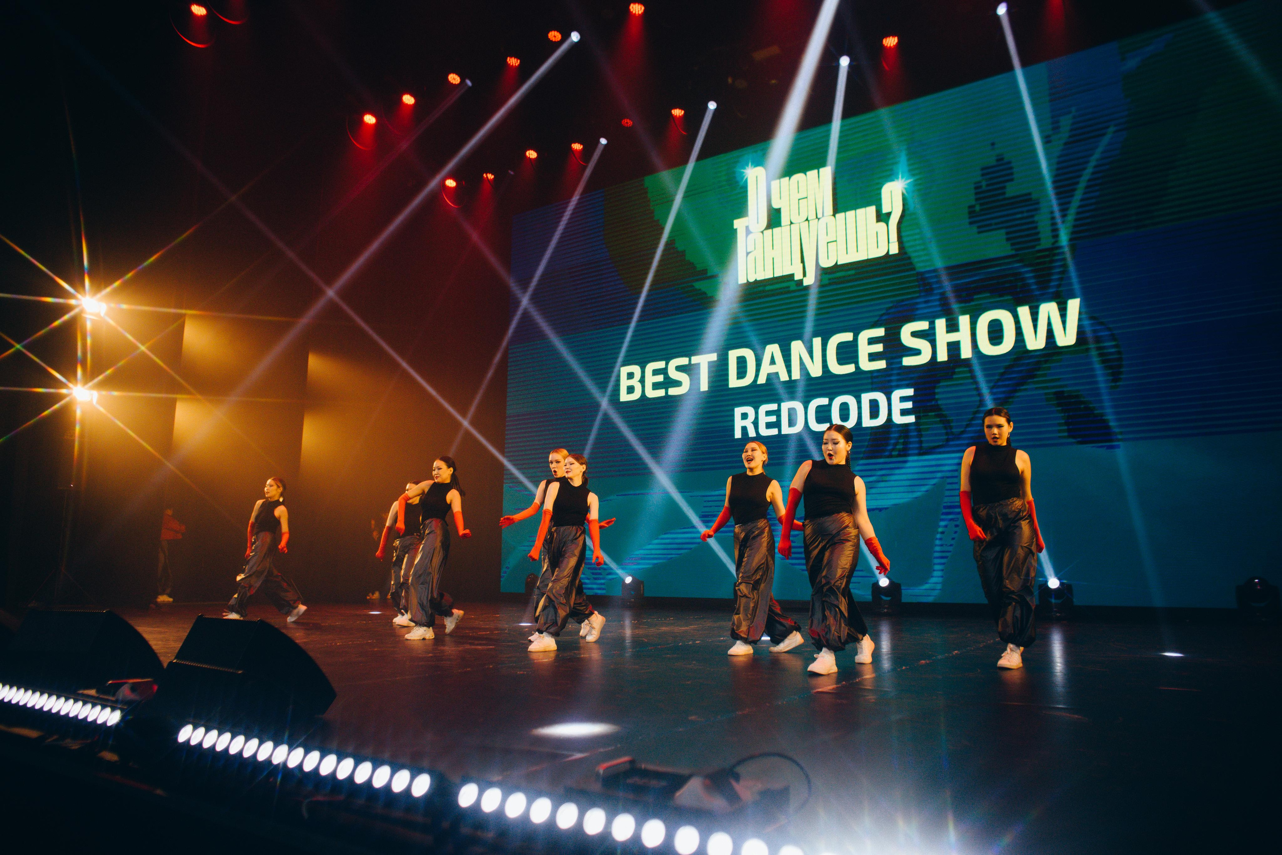 Танцевальный фестиваль «О чем танцуешь?». Фотограф в Якутске Сулустаан Алексеев