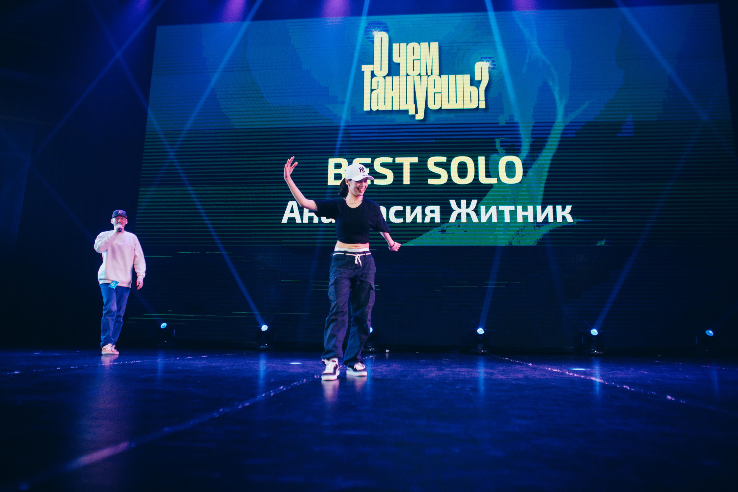 Танцевальный фестиваль «О чем танцуешь?». Фотограф в Якутске Сулустаан Алексеев