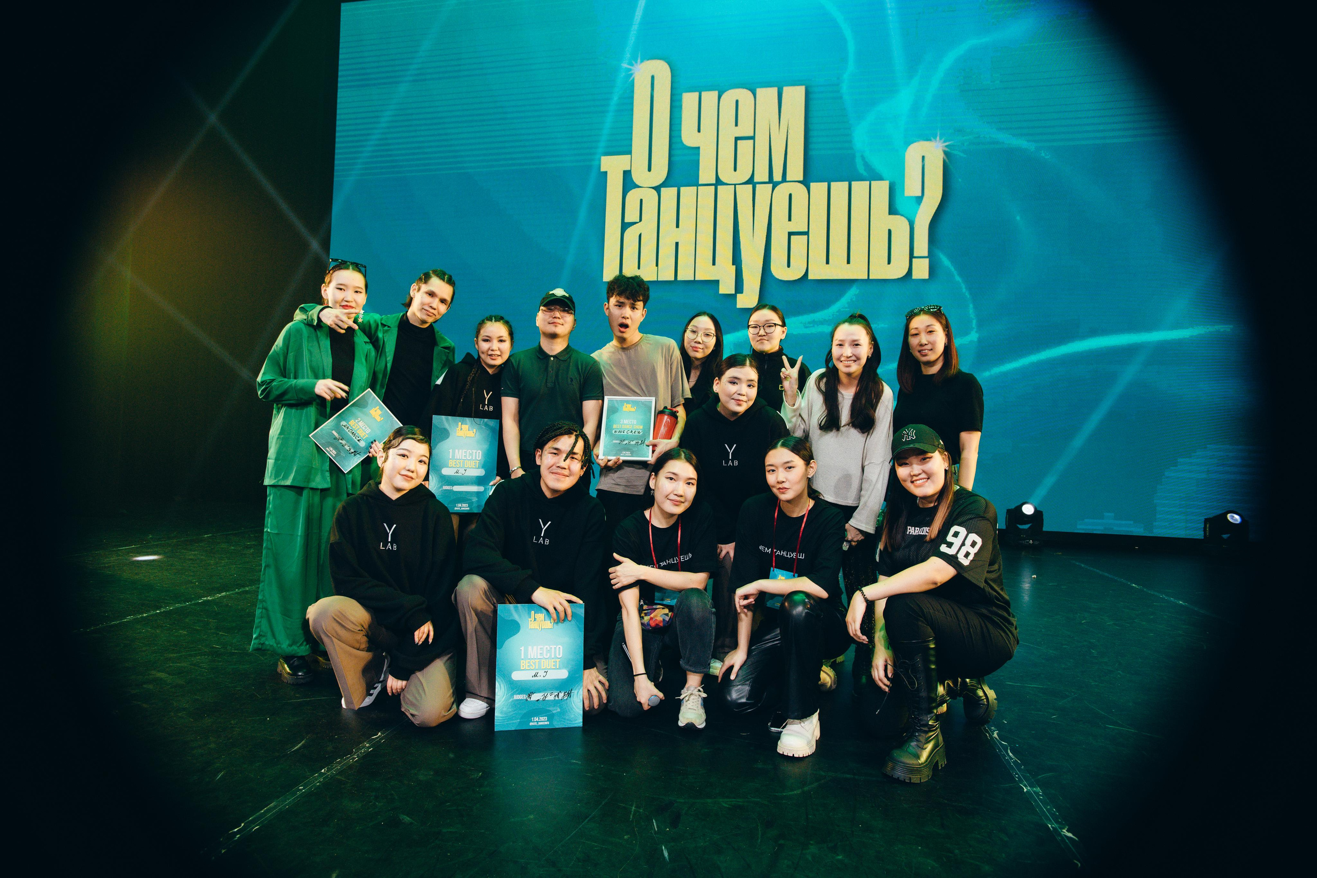 Танцевальный фестиваль «О чем танцуешь?». Фотограф в Якутске Сулустаан Алексеев