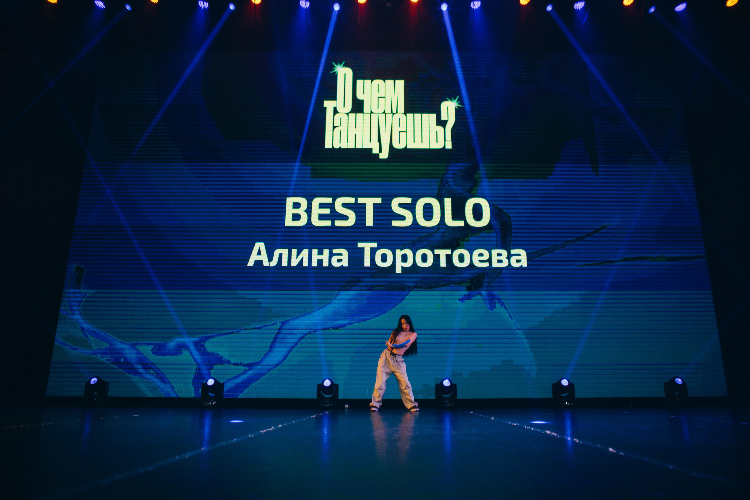 Танцевальный фестиваль «О чем танцуешь?». Фотограф в Якутске Сулустаан Алексеев