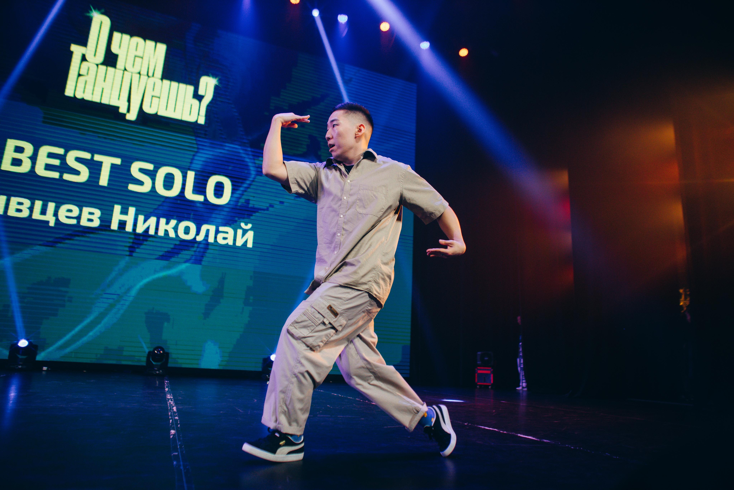 Танцевальный фестиваль «О чем танцуешь?». Фотограф в Якутске Сулустаан Алексеев