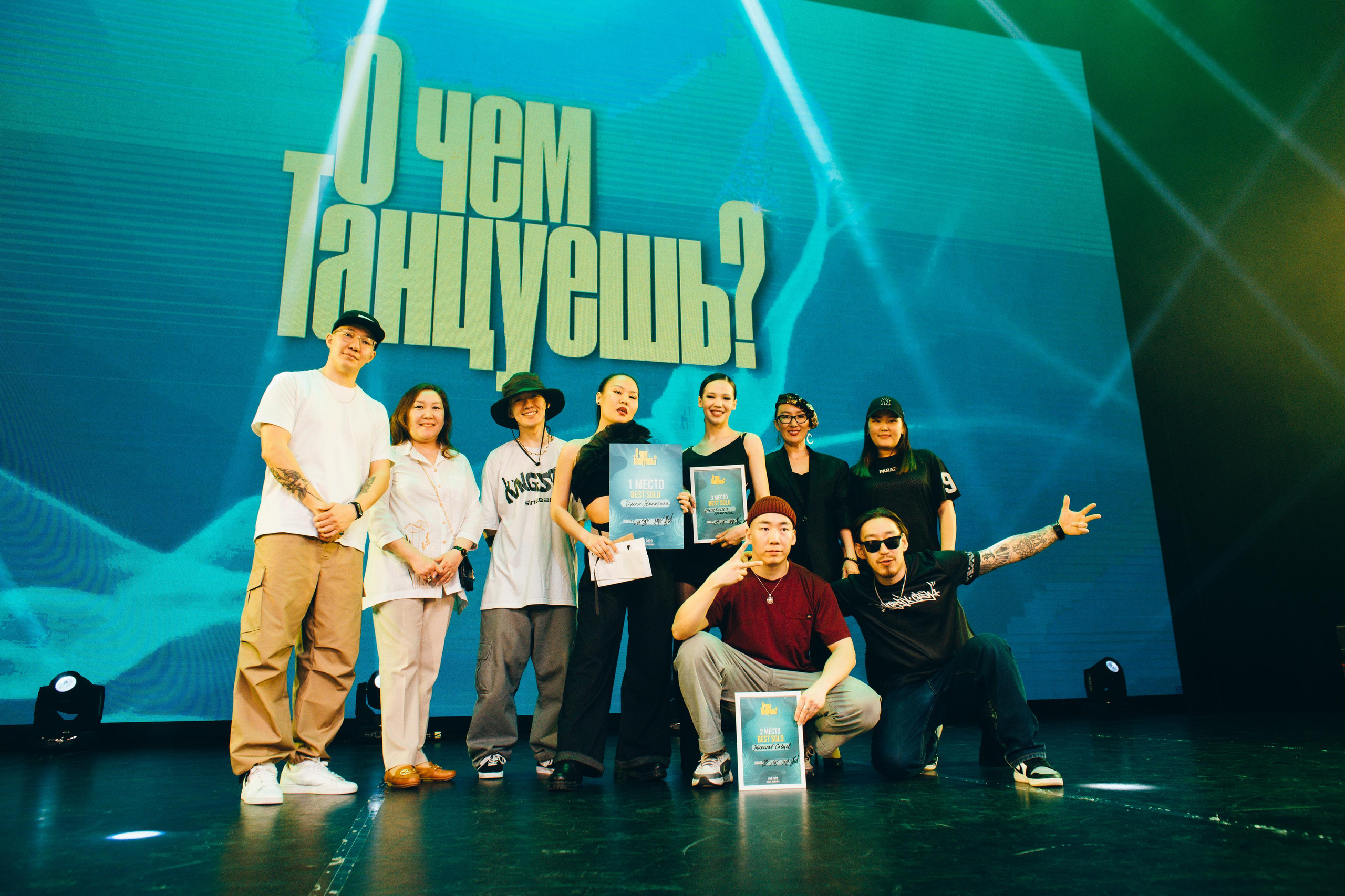 Танцевальный фестиваль «О чем танцуешь?». Фотограф в Якутске Сулустаан Алексеев