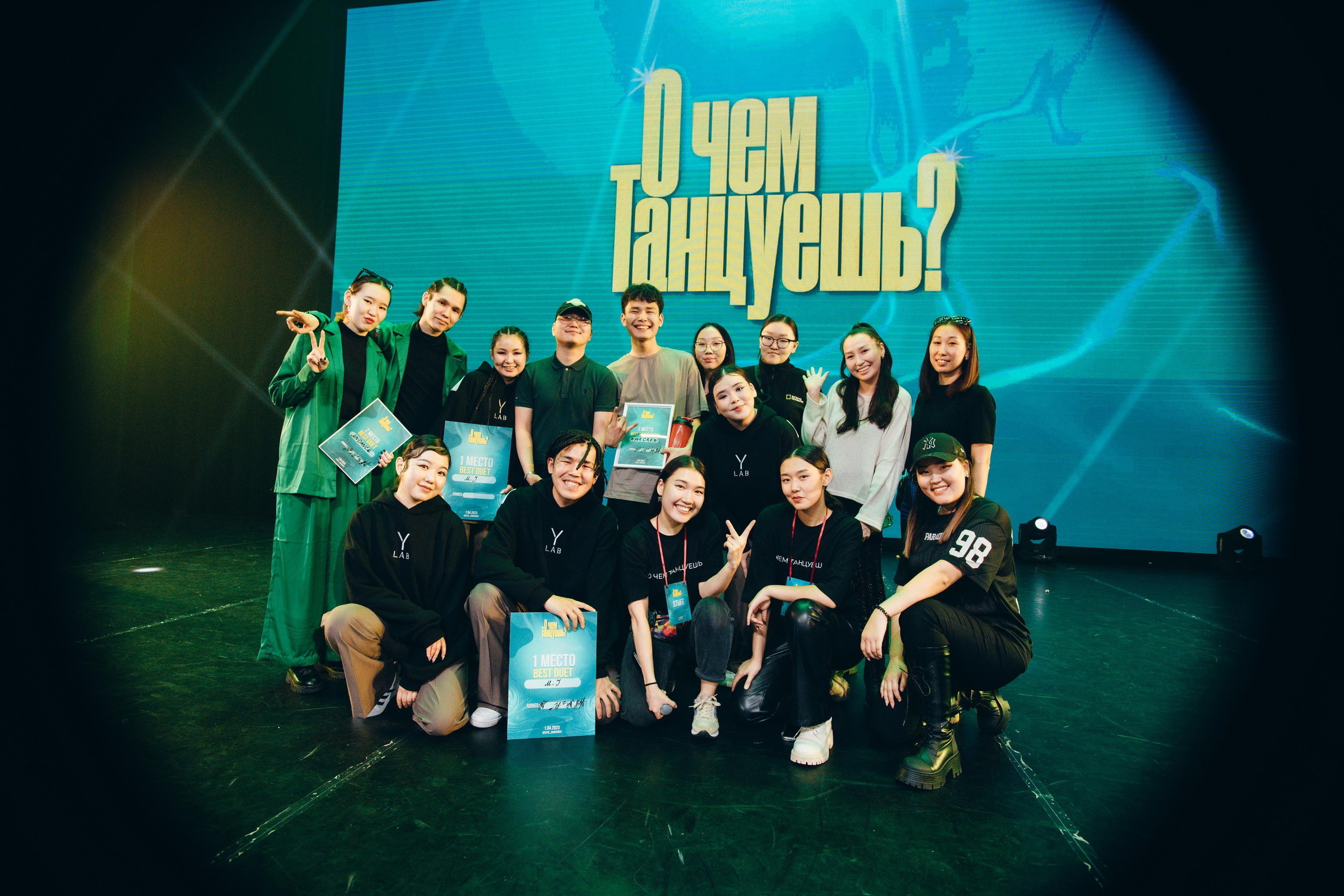 Танцевальный фестиваль «О чем танцуешь?». Фотограф в Якутске Сулустаан Алексеев