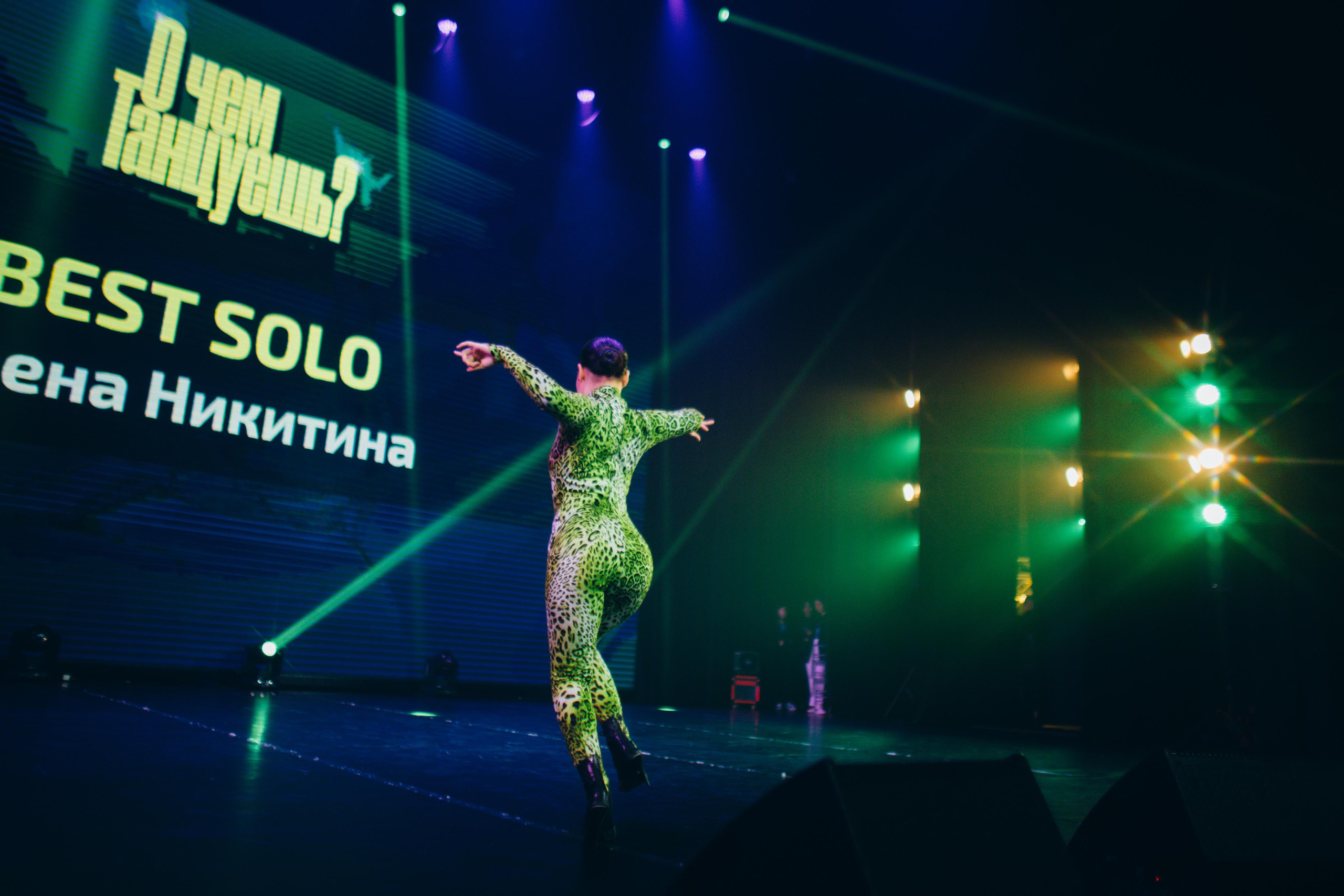 Танцевальный фестиваль «О чем танцуешь?». Фотограф в Якутске Сулустаан Алексеев