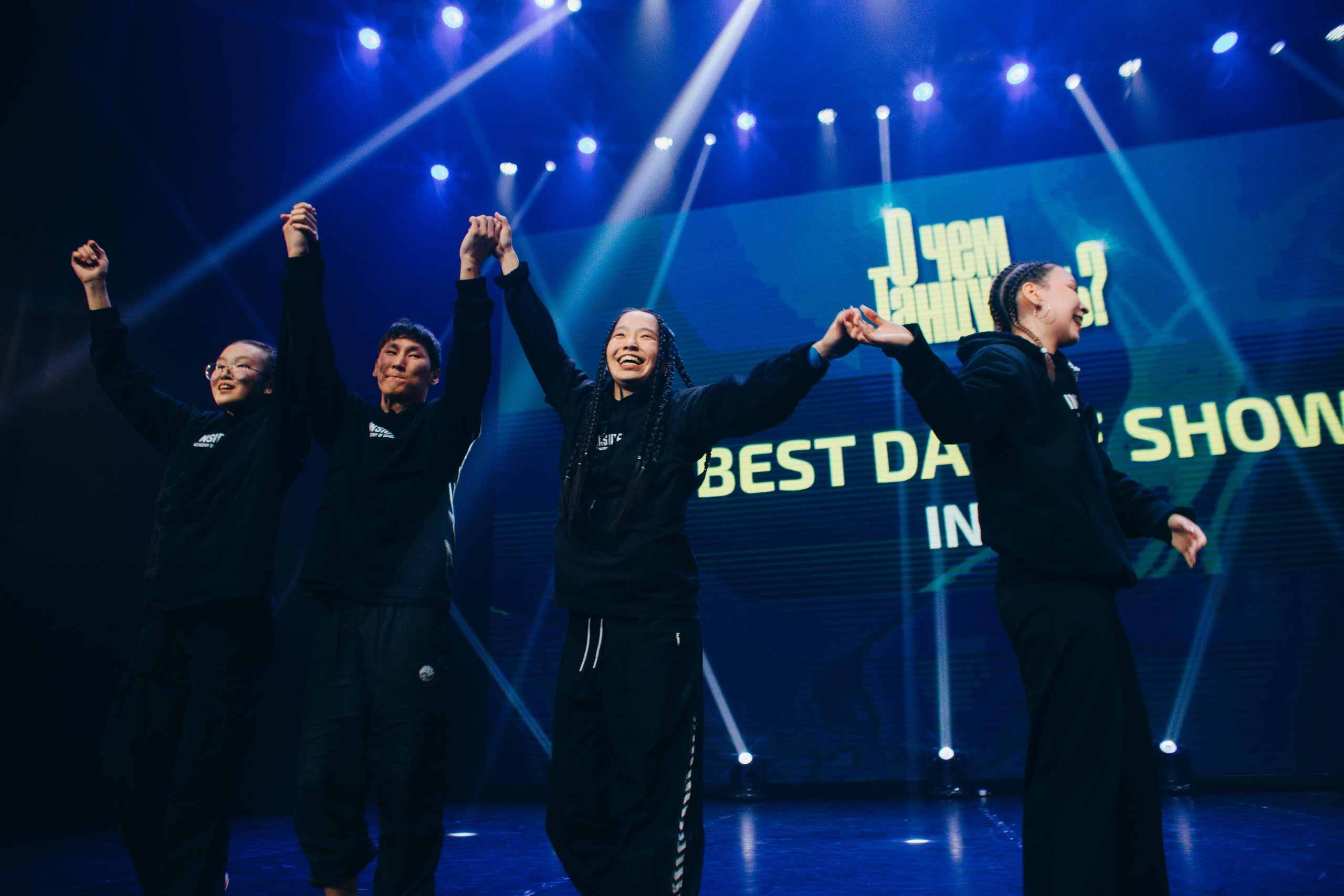Танцевальный фестиваль «О чем танцуешь?». Фотограф в Якутске Сулустаан Алексеев
