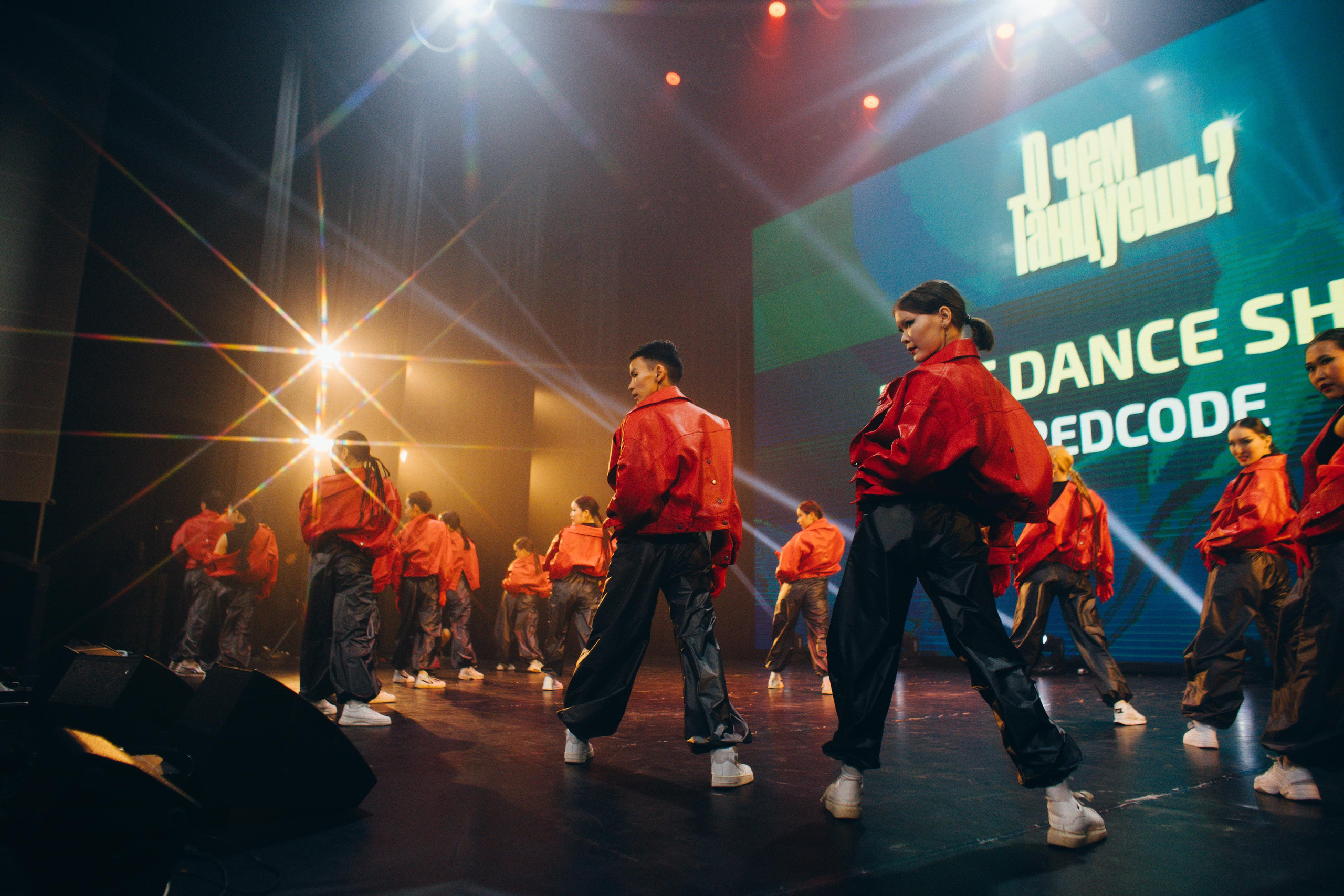 Танцевальный фестиваль «О чем танцуешь?». Фотограф в Якутске Сулустаан Алексеев