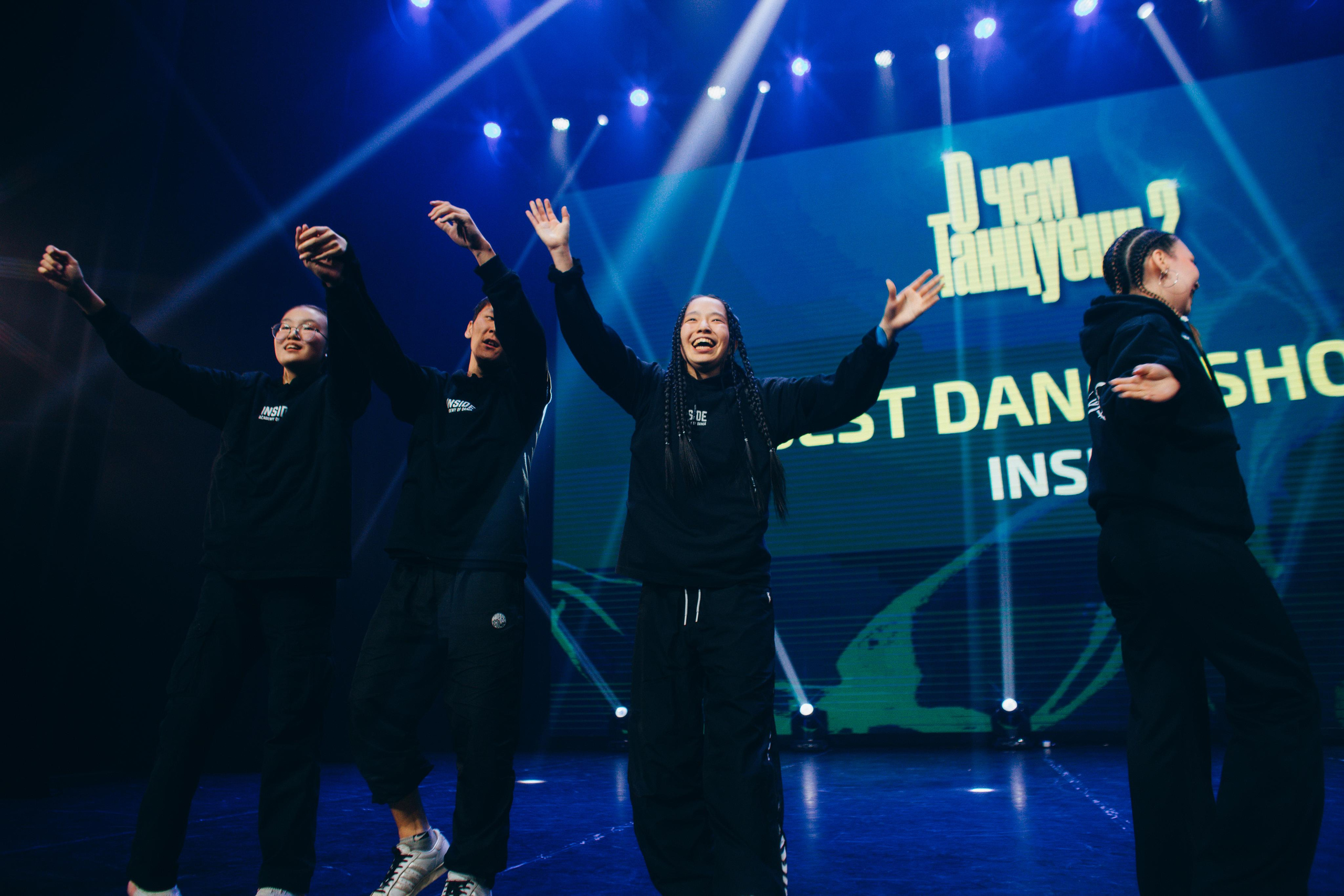 Танцевальный фестиваль «О чем танцуешь?». Фотограф в Якутске Сулустаан Алексеев