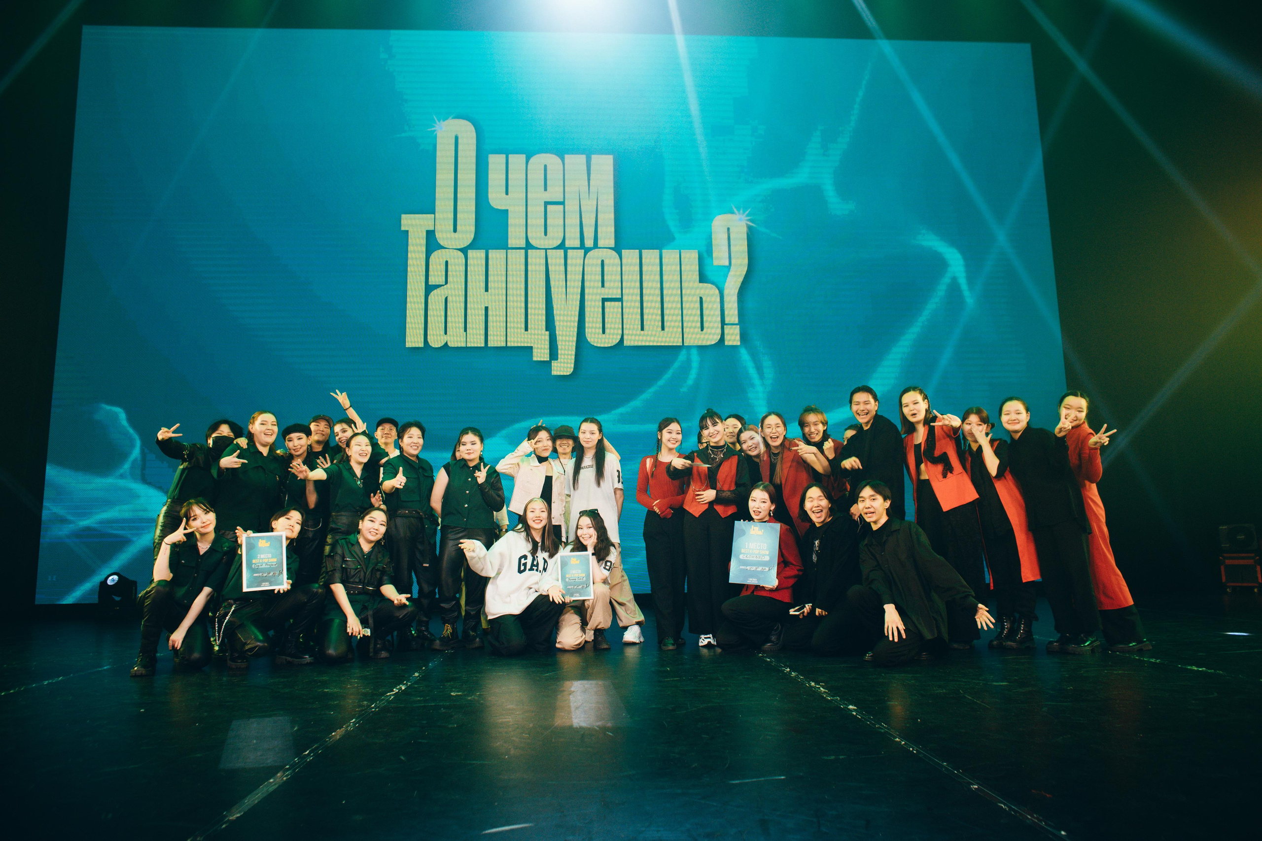 Танцевальный фестиваль «О чем танцуешь?». Фотограф в Якутске Сулустаан Алексеев