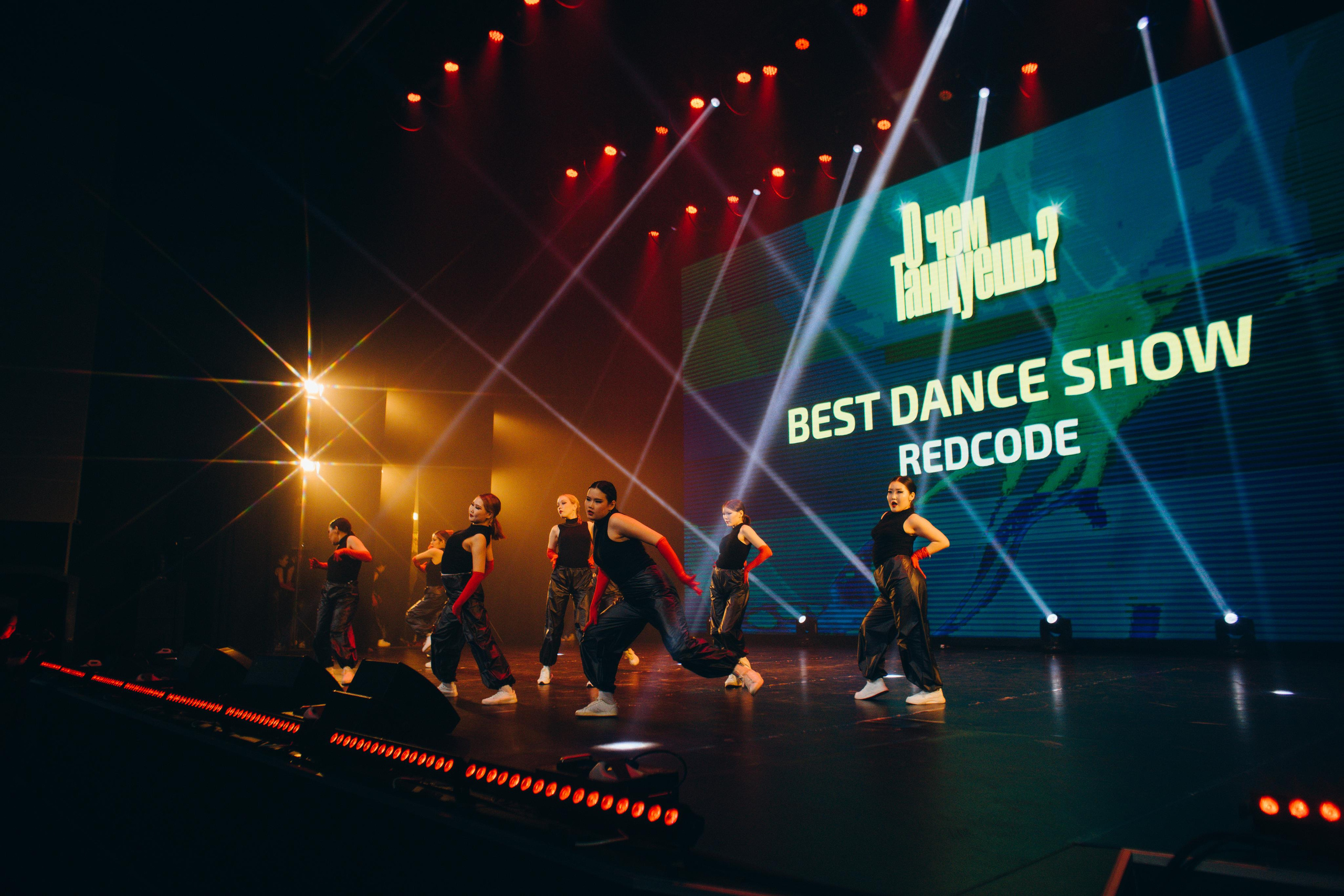 Танцевальный фестиваль «О чем танцуешь?». Фотограф в Якутске Сулустаан Алексеев